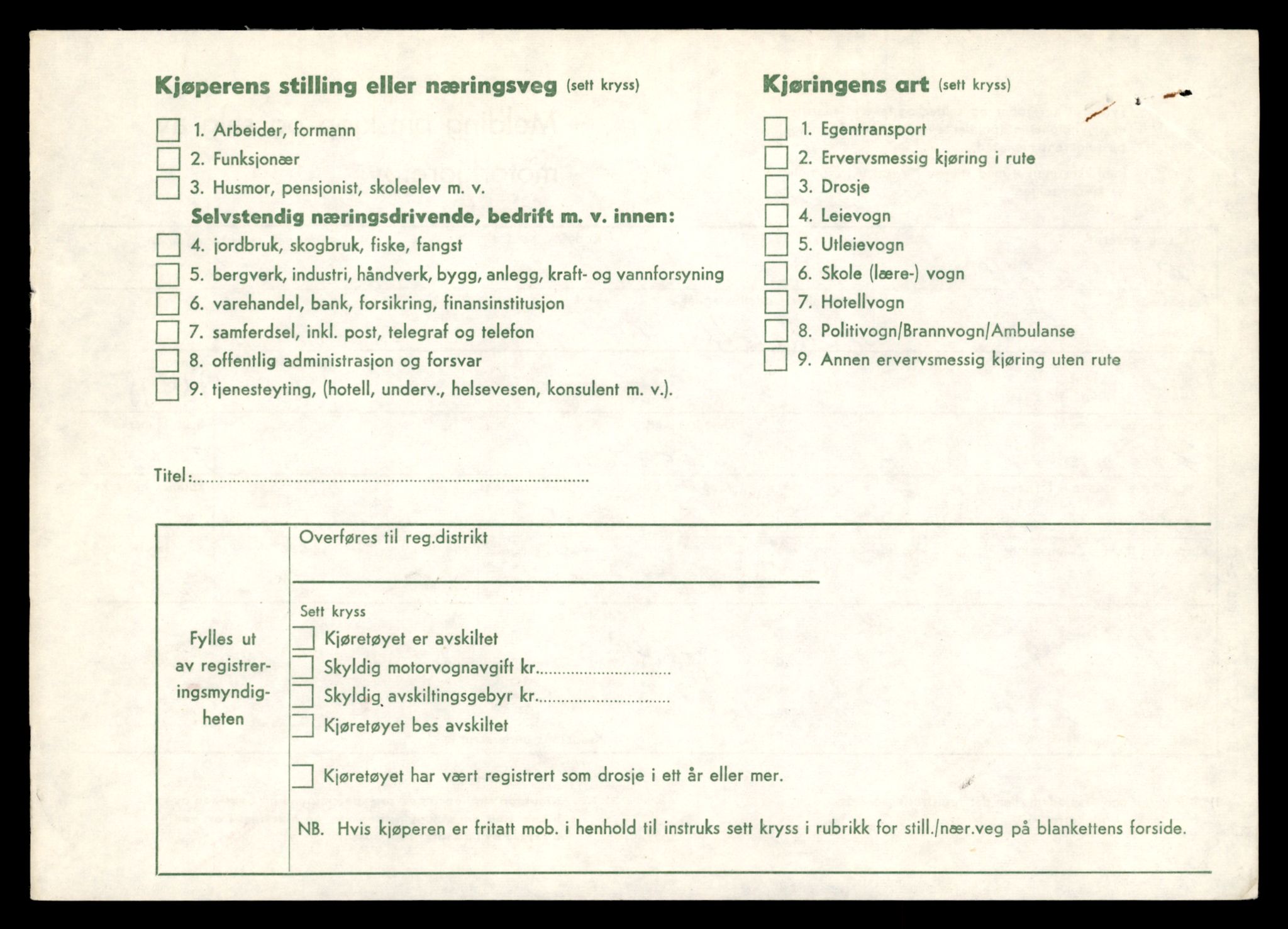 Møre og Romsdal vegkontor - Ålesund trafikkstasjon, AV/SAT-A-4099/F/Fe/L0048: Registreringskort for kjøretøy T 14721 - T 14863, 1927-1998, s. 2112