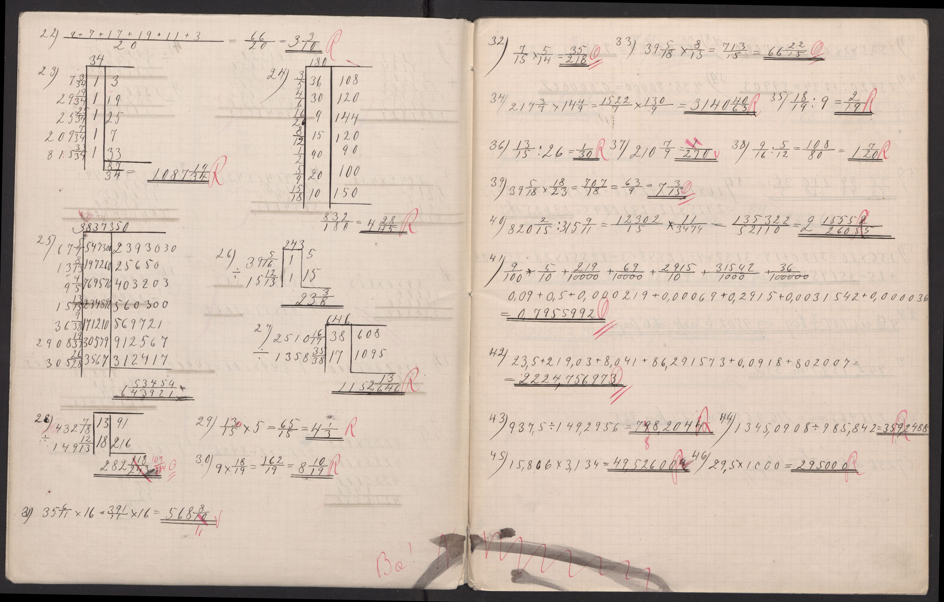 Forsvaret, Generalstaben IV, RA/RAFA-3258/Y13/L0216/0001: -- / Etterforskningspapirer vedr. spionmistenkte Yngve Akselsen Nilsen., 1917, s. 3