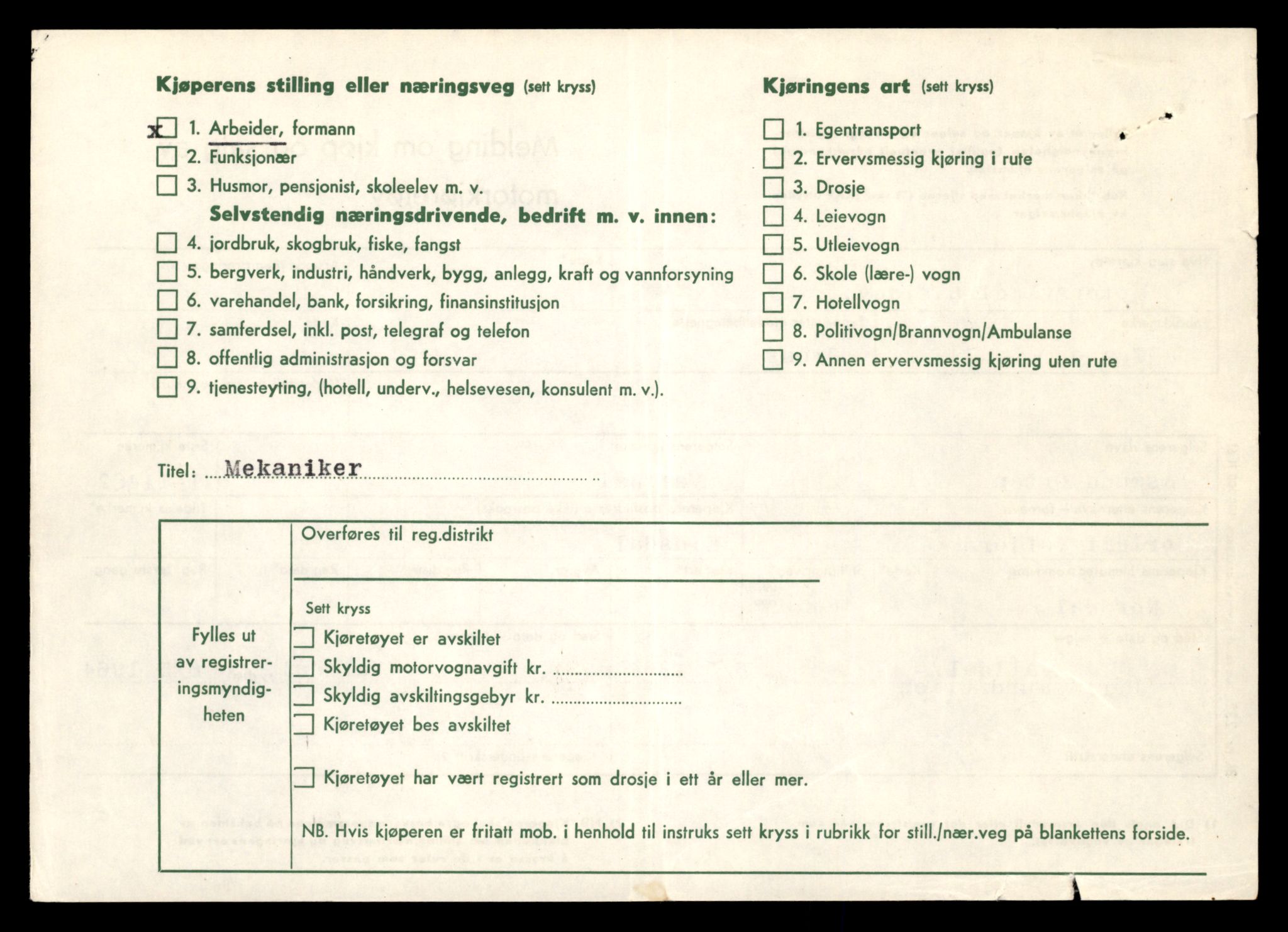 Møre og Romsdal vegkontor - Ålesund trafikkstasjon, AV/SAT-A-4099/F/Fe/L0029: Registreringskort for kjøretøy T 11430 - T 11619, 1927-1998, s. 950