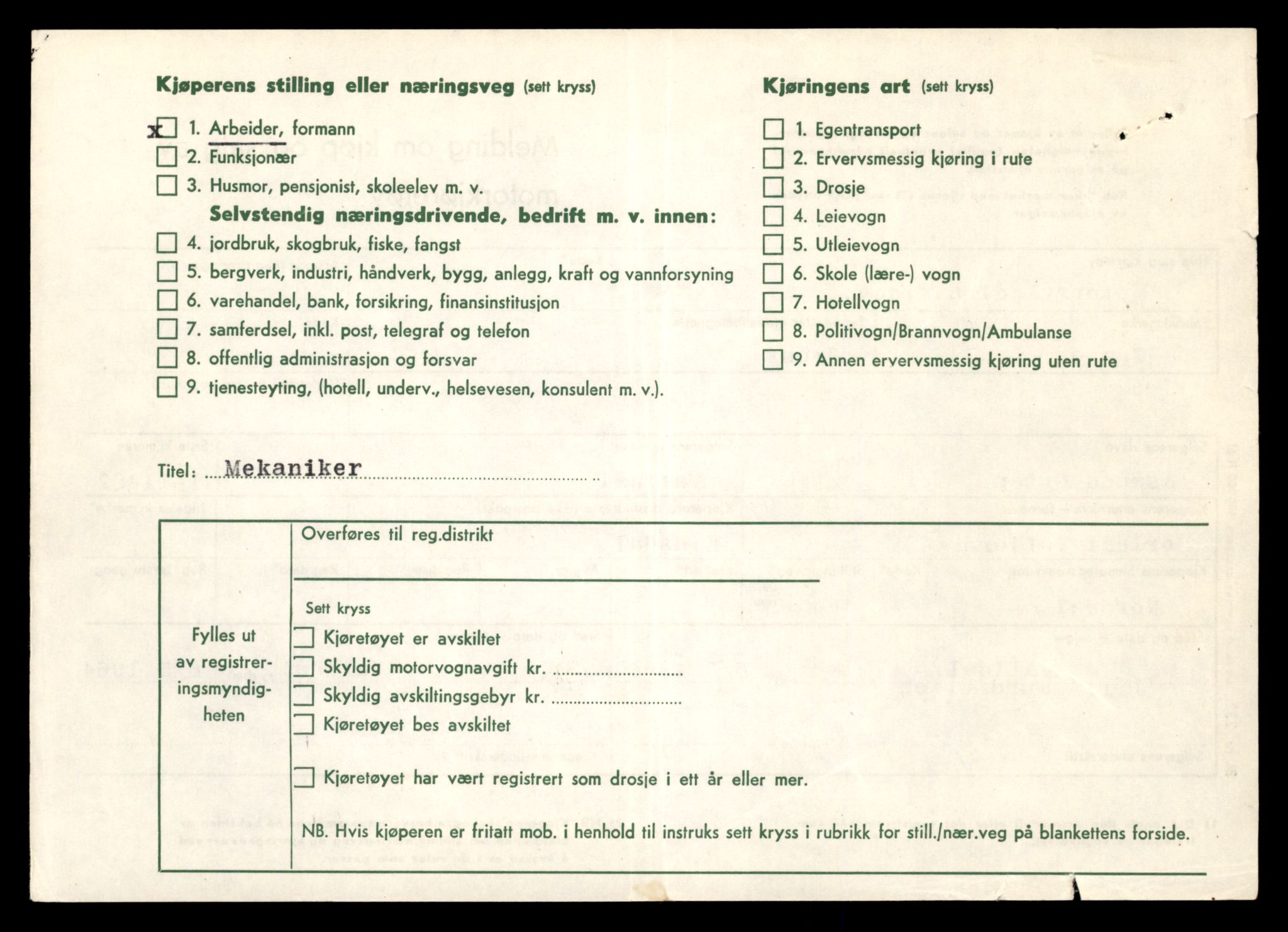 Møre og Romsdal vegkontor - Ålesund trafikkstasjon, SAT/A-4099/F/Fe/L0029: Registreringskort for kjøretøy T 11430 - T 11619, 1927-1998, s. 950