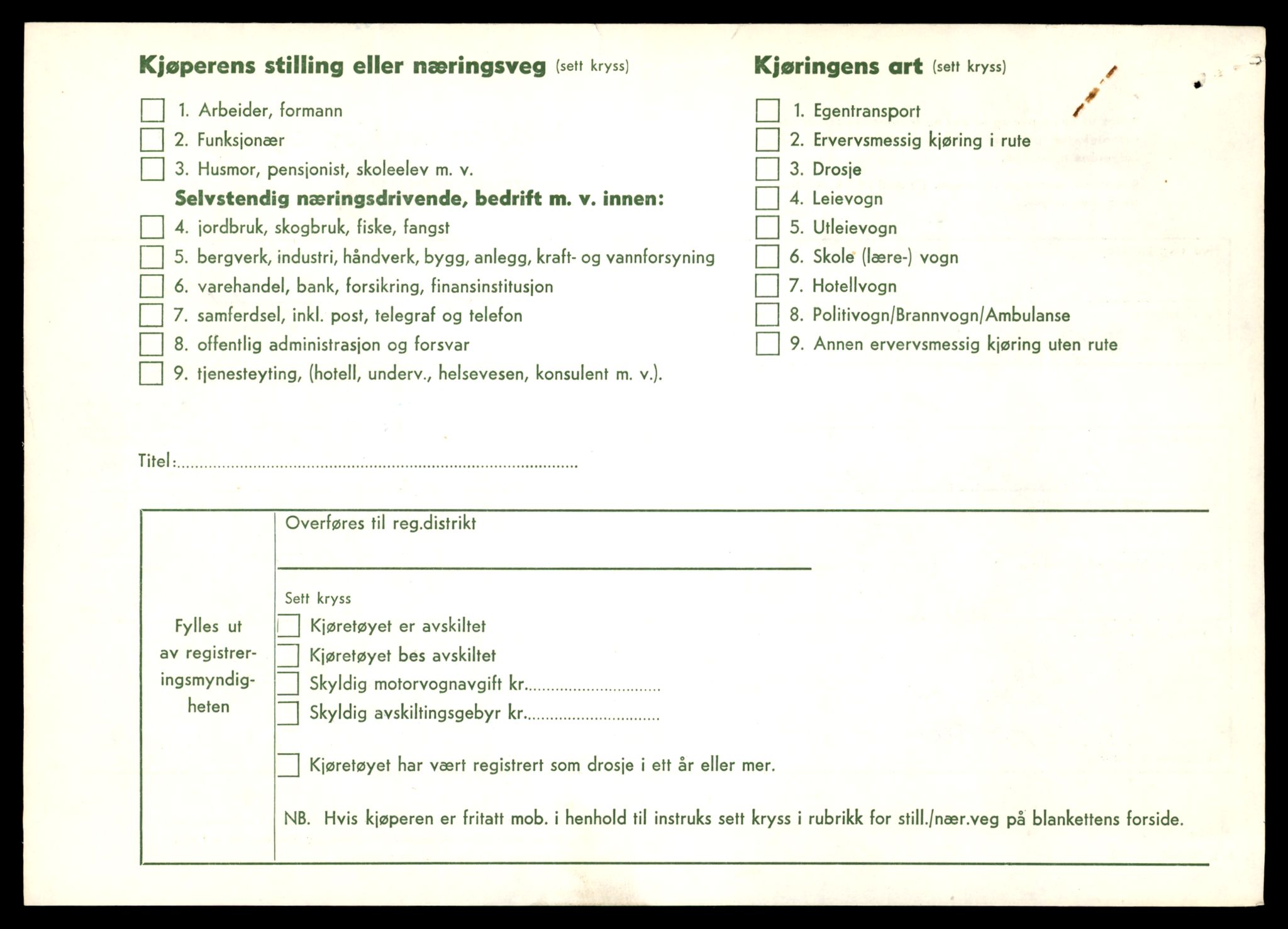 Møre og Romsdal vegkontor - Ålesund trafikkstasjon, AV/SAT-A-4099/F/Fe/L0017: Registreringskort for kjøretøy T 1985 - T 10090, 1927-1998, s. 142