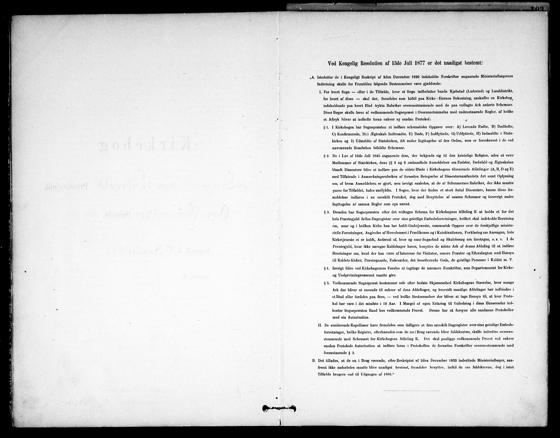 Eidsvoll prestekontor Kirkebøker, SAO/A-10888/F/Fb/L0001: Ministerialbok nr. II 1, 1882-1897