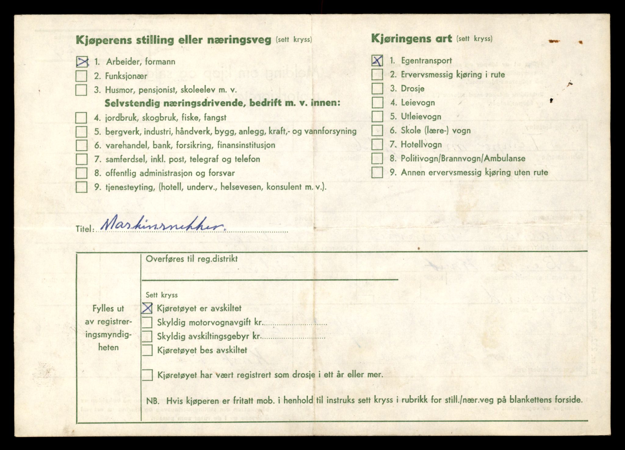 Møre og Romsdal vegkontor - Ålesund trafikkstasjon, AV/SAT-A-4099/F/Fe/L0037: Registreringskort for kjøretøy T 13031 - T 13179, 1927-1998, s. 2544