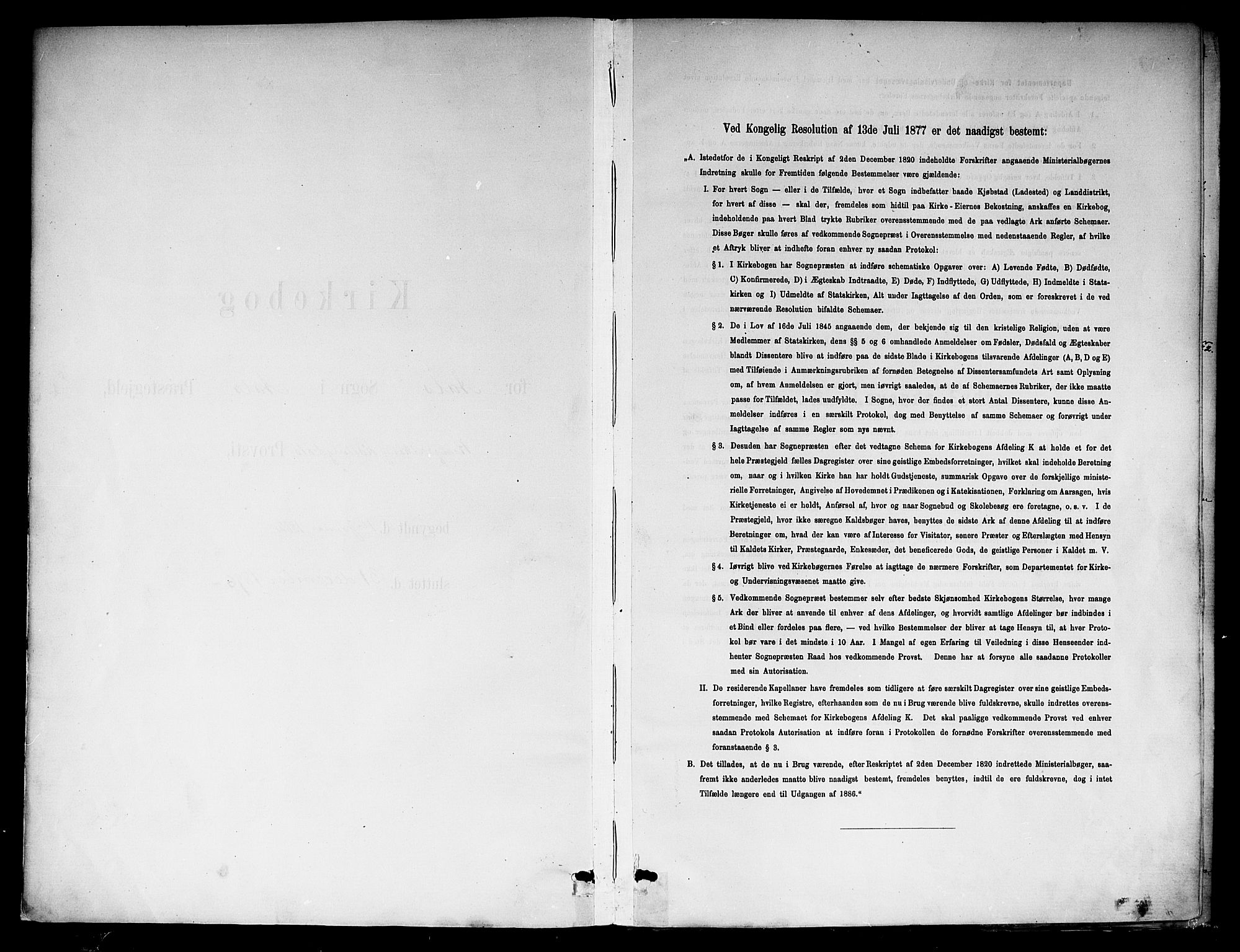 Ål kirkebøker, SAKO/A-249/F/Fa/L0008: Ministerialbok nr. I 8, 1882-1896
