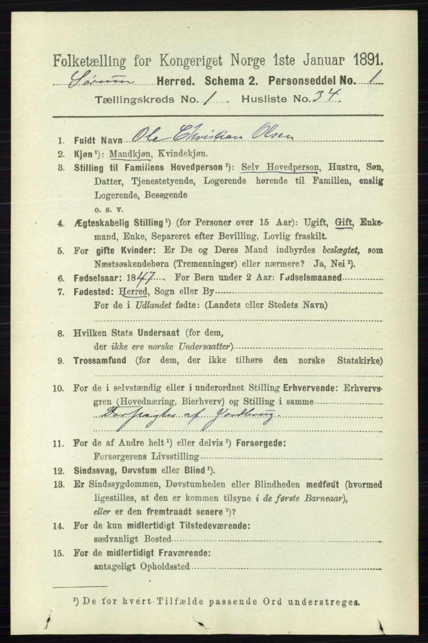 RA, Folketelling 1891 for 0226 Sørum herred, 1891, s. 312