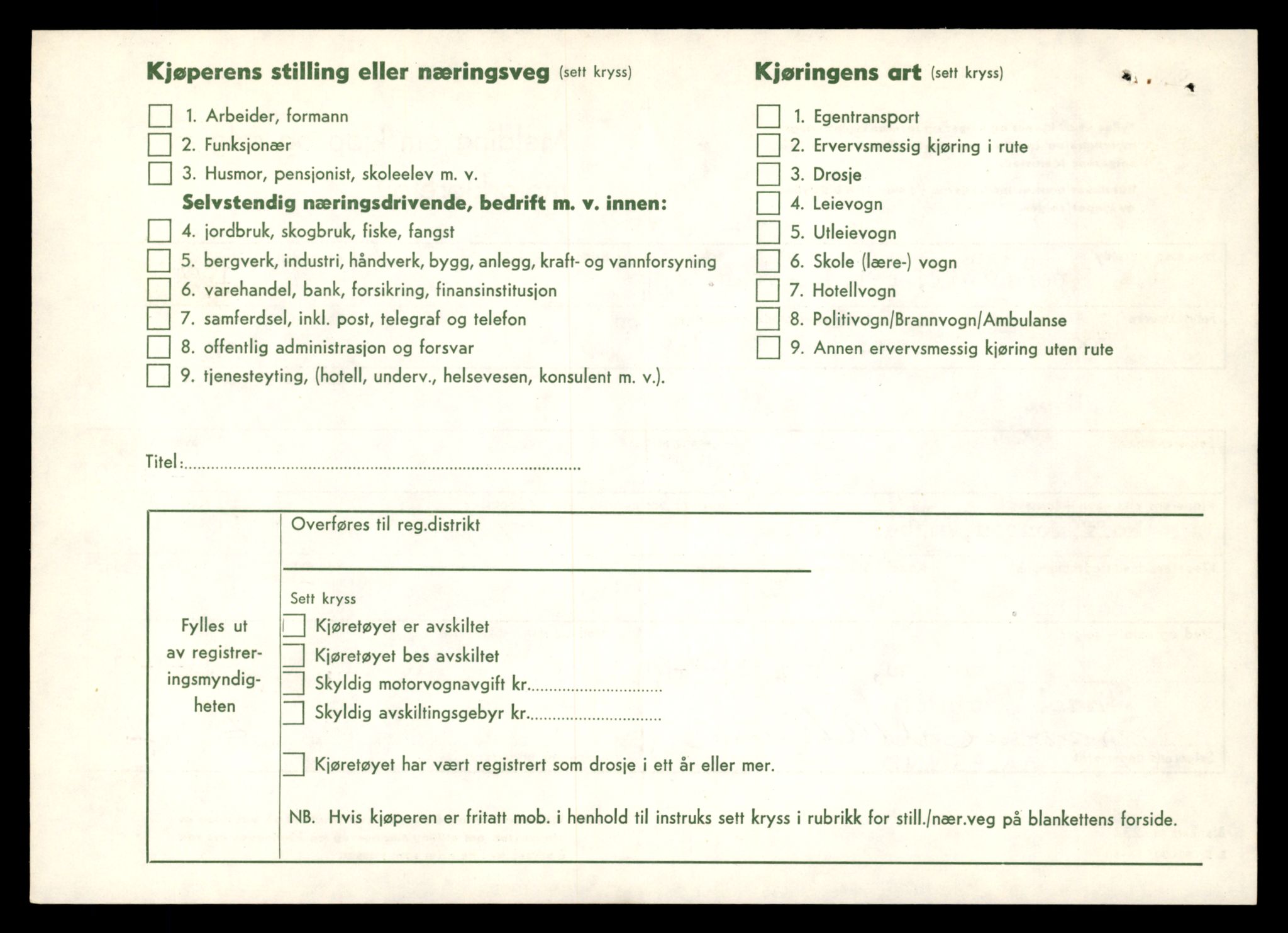 Møre og Romsdal vegkontor - Ålesund trafikkstasjon, SAT/A-4099/F/Fe/L0046: Registreringskort for kjøretøy T 14445 - T 14579, 1927-1998