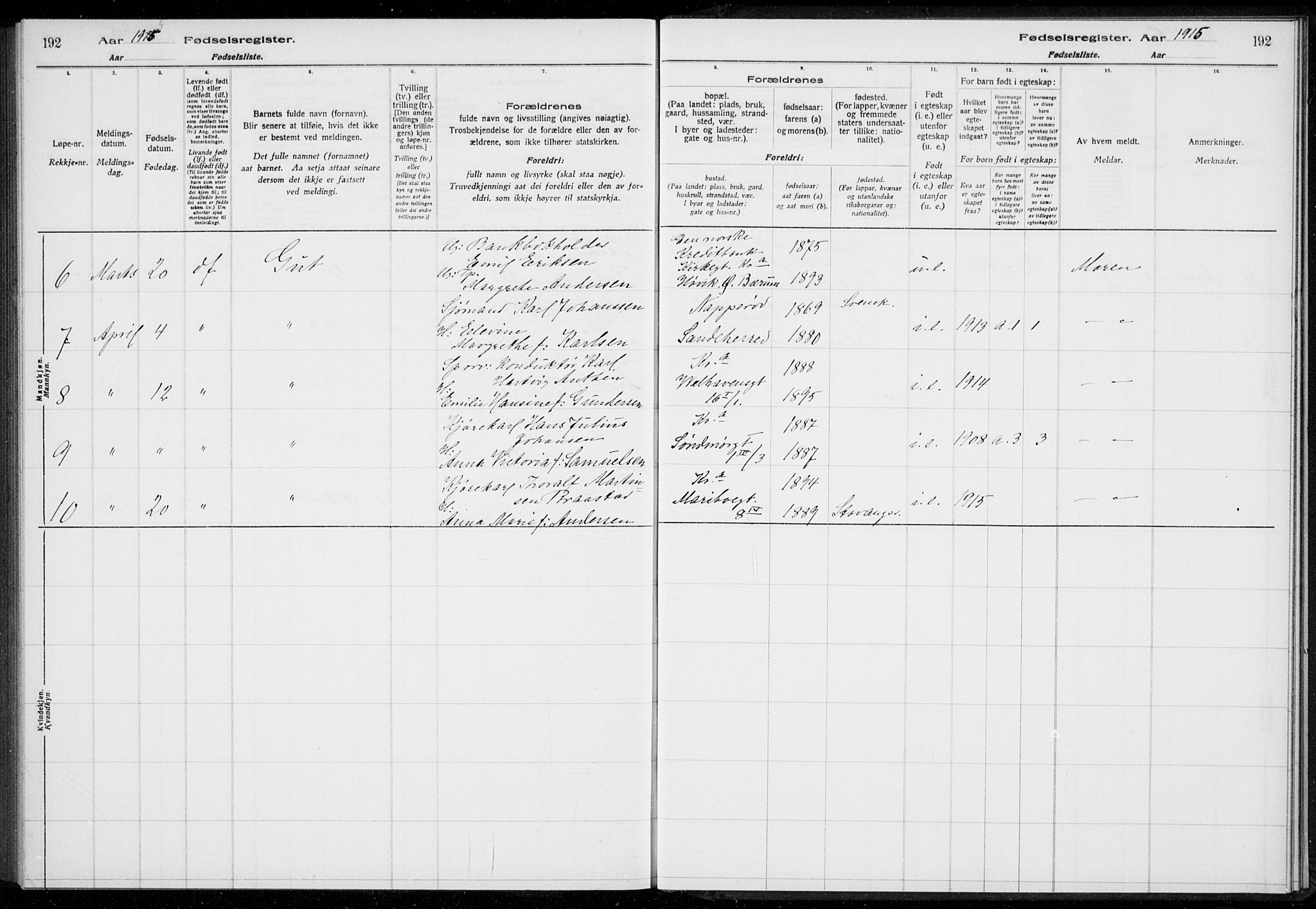 Rikshospitalet prestekontor Kirkebøker, AV/SAO-A-10309b/J/L0001: Fødselsregister nr. 1, 1916-1916, s. 192