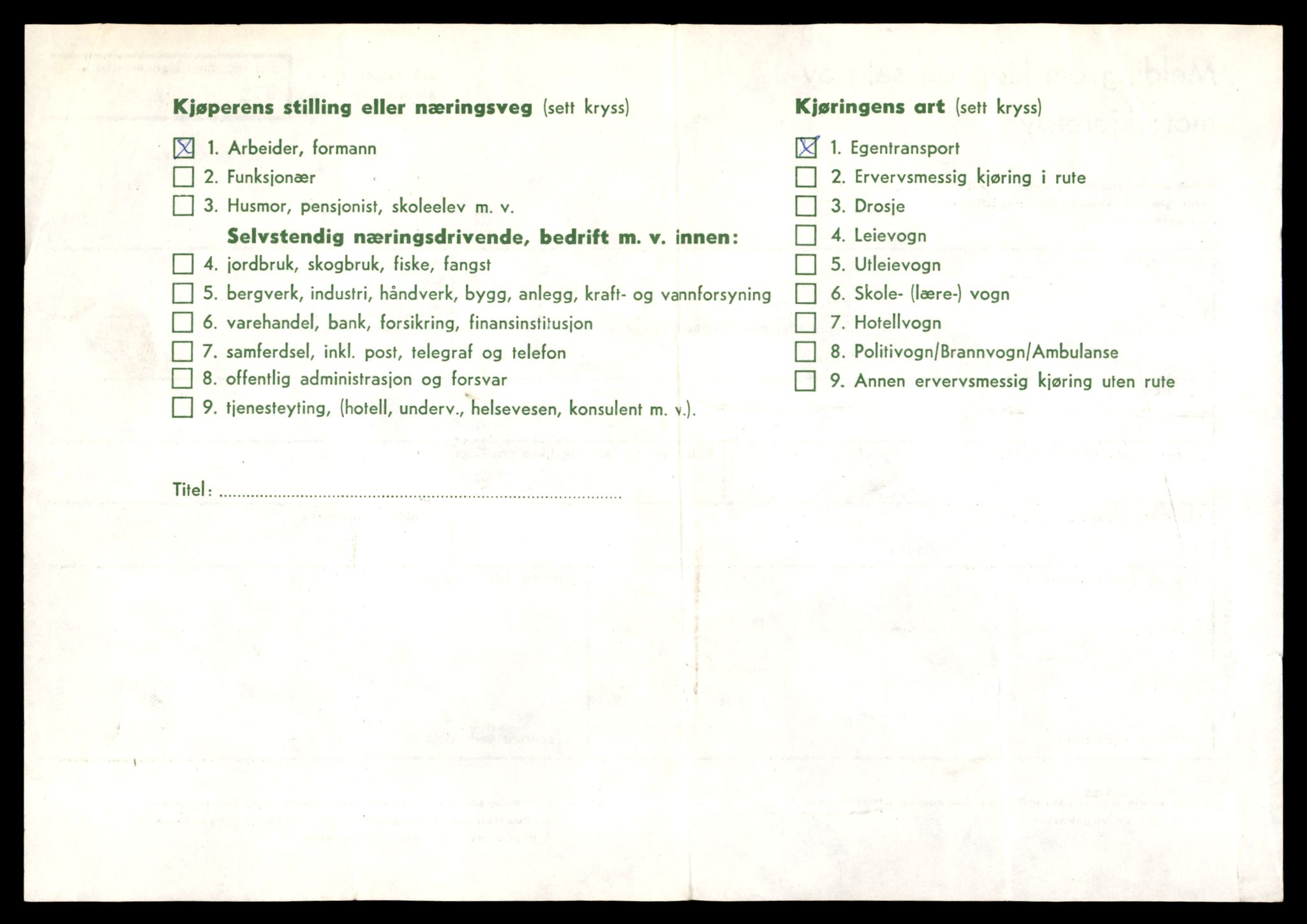 Møre og Romsdal vegkontor - Ålesund trafikkstasjon, AV/SAT-A-4099/F/Fe/L0038: Registreringskort for kjøretøy T 13180 - T 13360, 1927-1998, s. 772