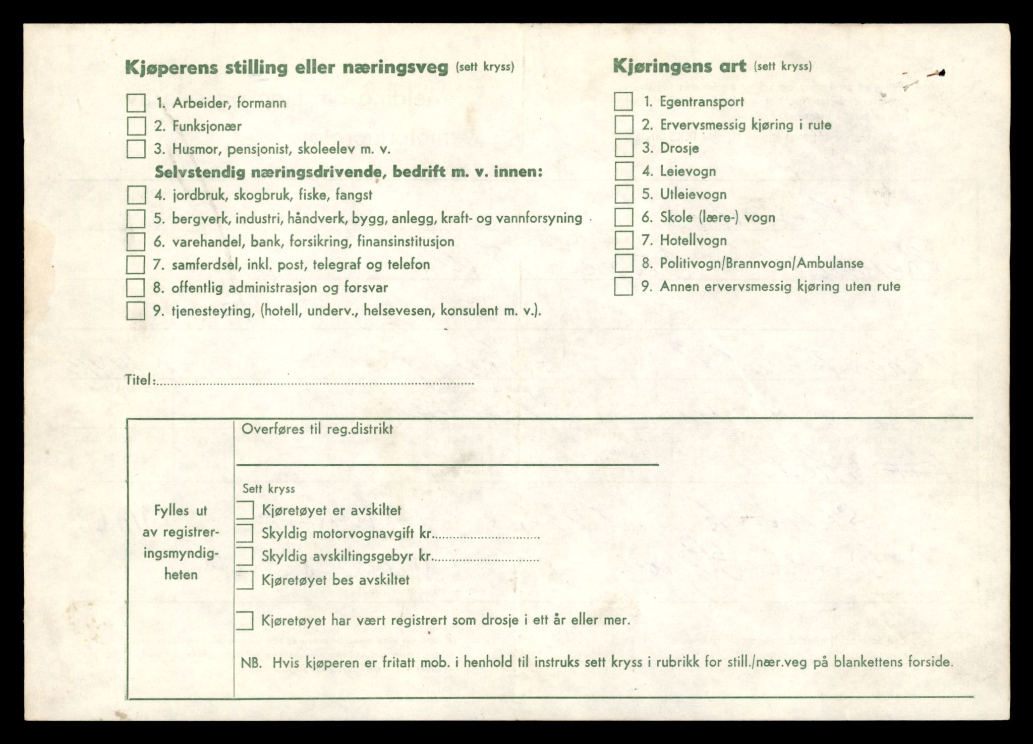 Møre og Romsdal vegkontor - Ålesund trafikkstasjon, AV/SAT-A-4099/F/Fe/L0048: Registreringskort for kjøretøy T 14721 - T 14863, 1927-1998, s. 2106