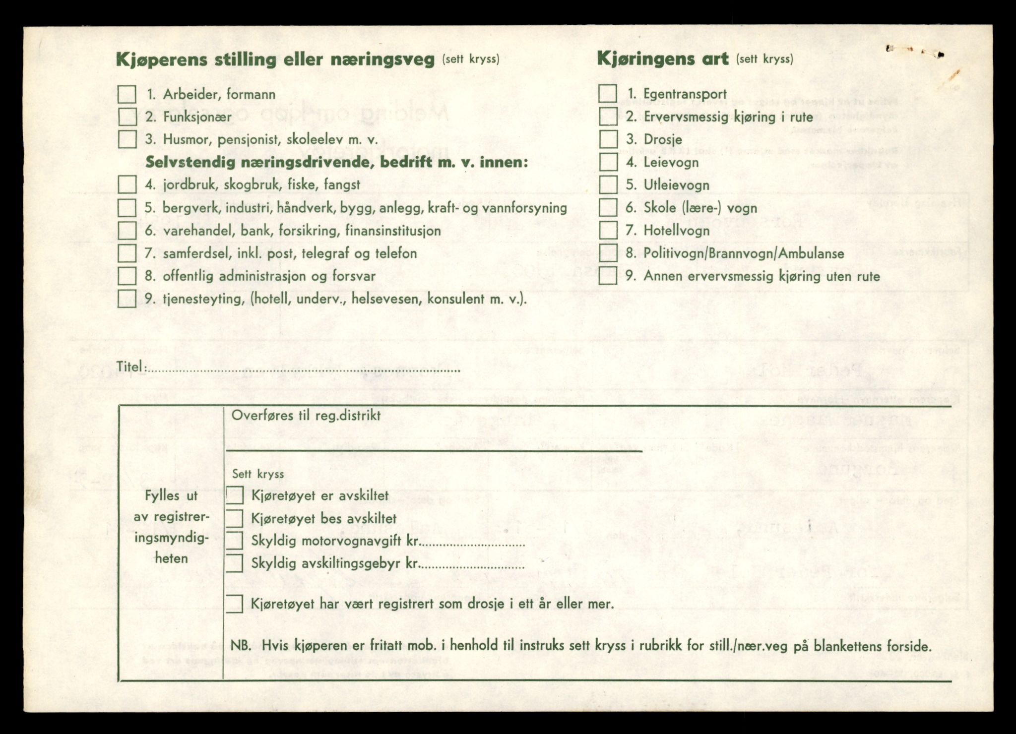 Møre og Romsdal vegkontor - Ålesund trafikkstasjon, AV/SAT-A-4099/F/Fe/L0042: Registreringskort for kjøretøy T 13906 - T 14079, 1927-1998, s. 1728