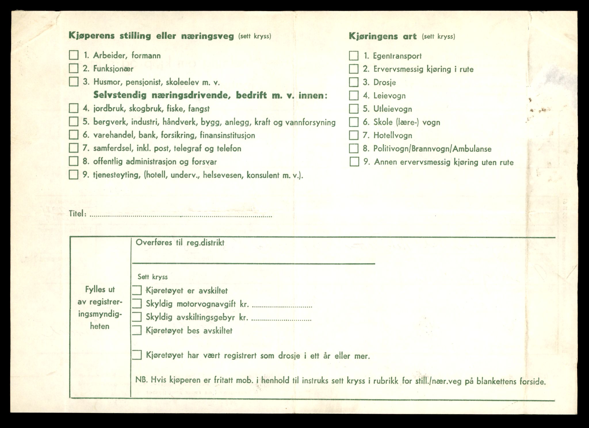 Møre og Romsdal vegkontor - Ålesund trafikkstasjon, AV/SAT-A-4099/F/Fe/L0045: Registreringskort for kjøretøy T 14320 - T 14444, 1927-1998, s. 1704