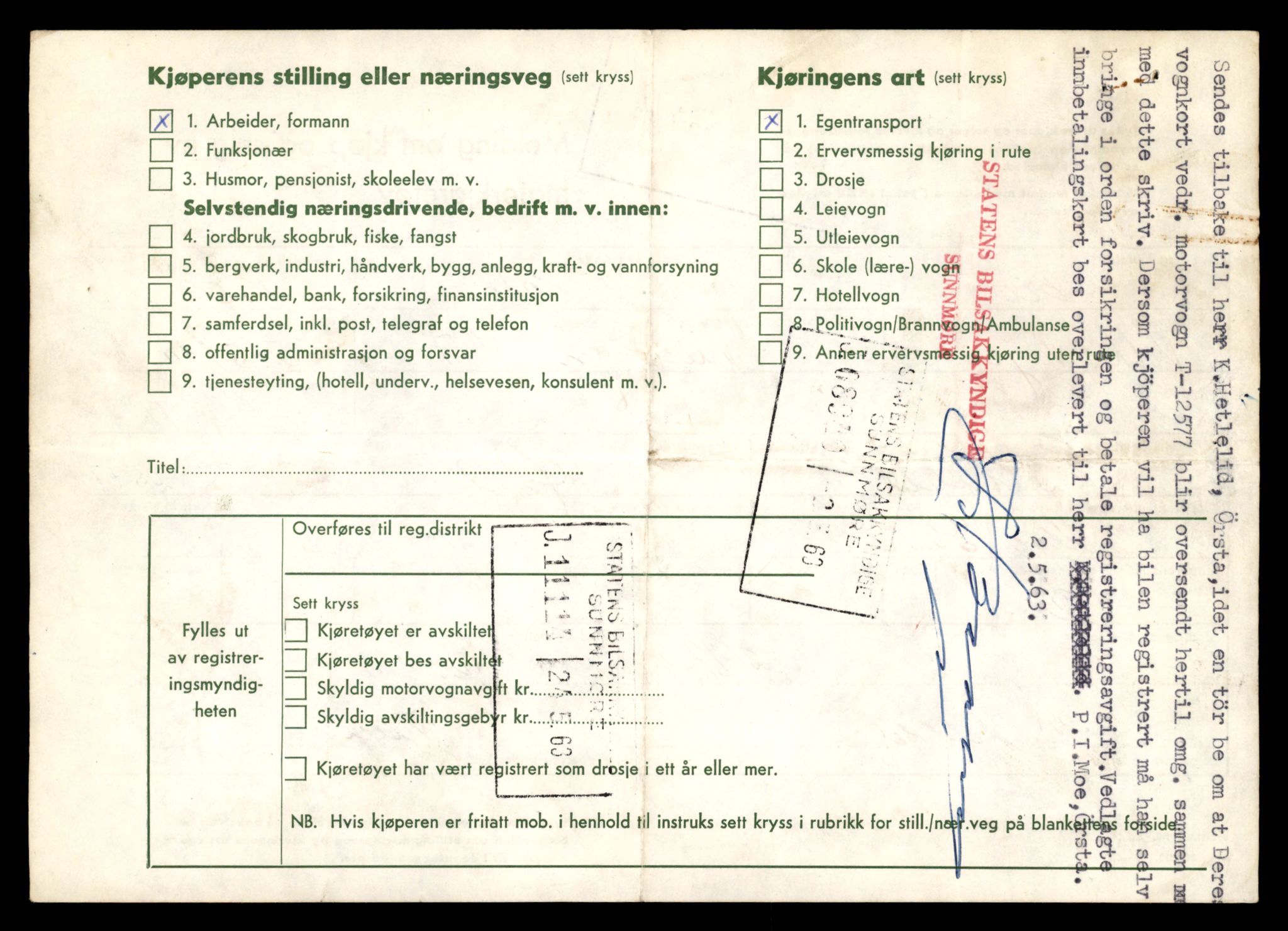 Møre og Romsdal vegkontor - Ålesund trafikkstasjon, AV/SAT-A-4099/F/Fe/L0034: Registreringskort for kjøretøy T 12500 - T 12652, 1927-1998, s. 1465