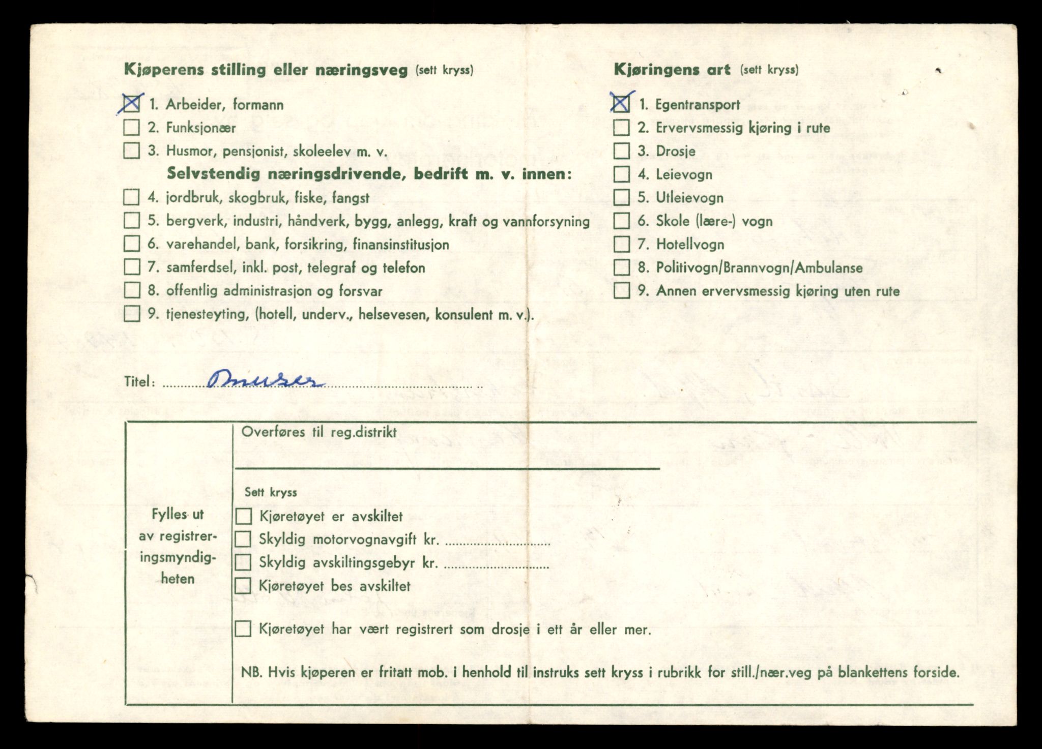 Møre og Romsdal vegkontor - Ålesund trafikkstasjon, AV/SAT-A-4099/F/Fe/L0037: Registreringskort for kjøretøy T 13031 - T 13179, 1927-1998, s. 1373