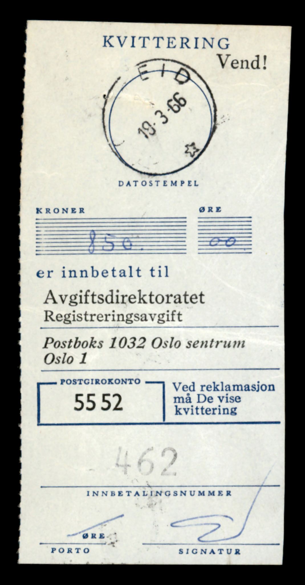 Møre og Romsdal vegkontor - Ålesund trafikkstasjon, SAT/A-4099/F/Fe/L0008: Registreringskort for kjøretøy T 747 - T 894, 1927-1998, s. 1942