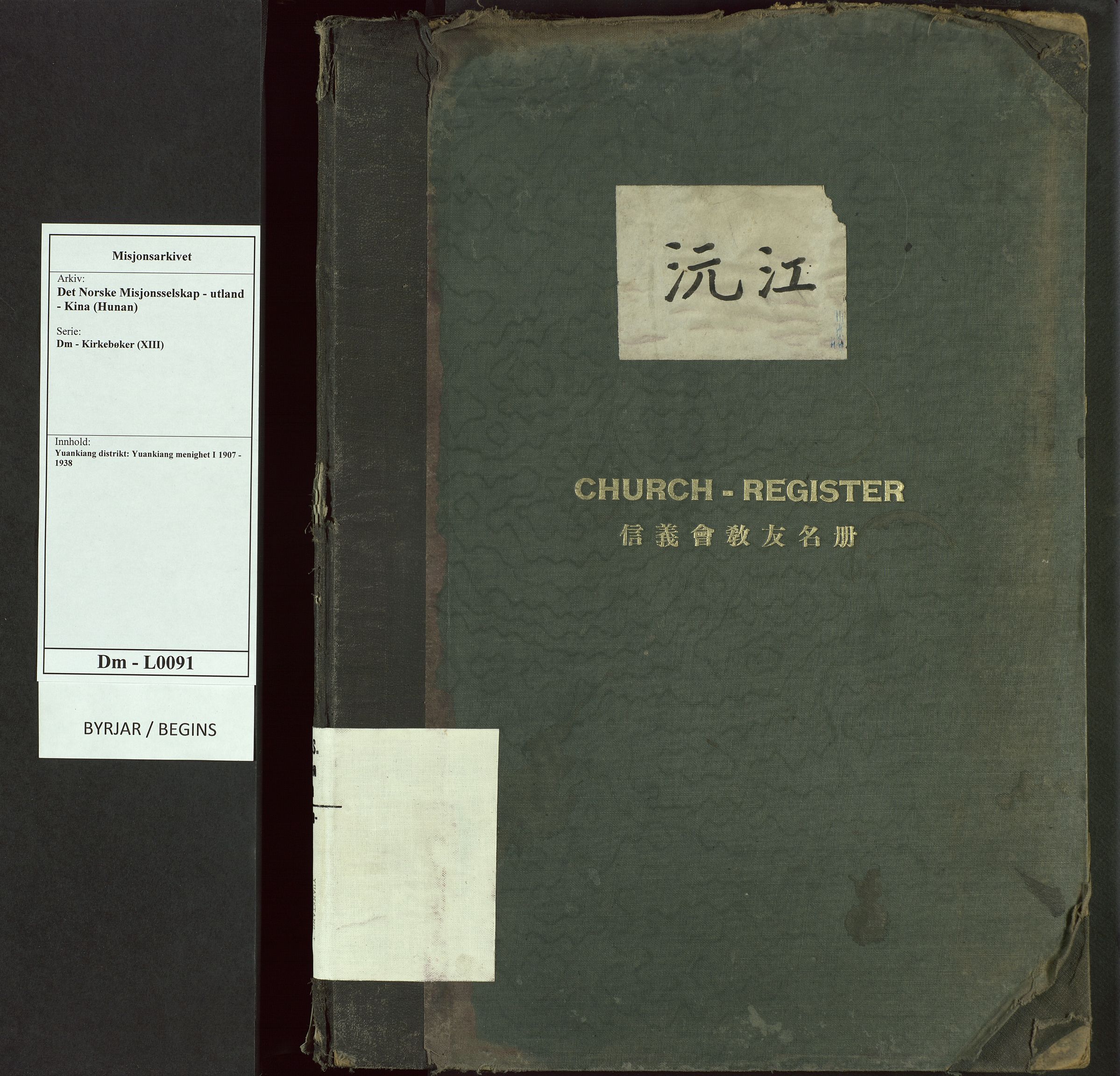Det Norske Misjonsselskap - utland - Kina (Hunan), VID/MA-A-1065/Dm/L0091: Ministerialbok nr. 129, 1907-1938