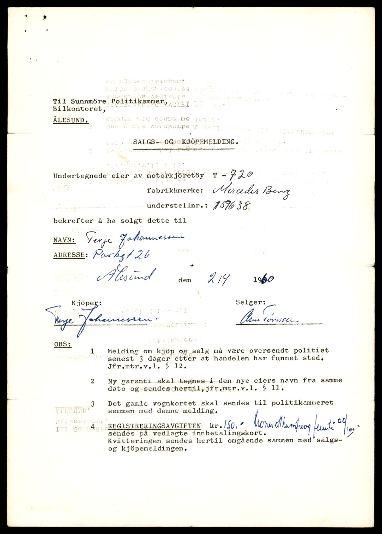 Møre og Romsdal vegkontor - Ålesund trafikkstasjon, AV/SAT-A-4099/F/Fe/L0007: Registreringskort for kjøretøy T 651 - T 746, 1927-1998, s. 2267