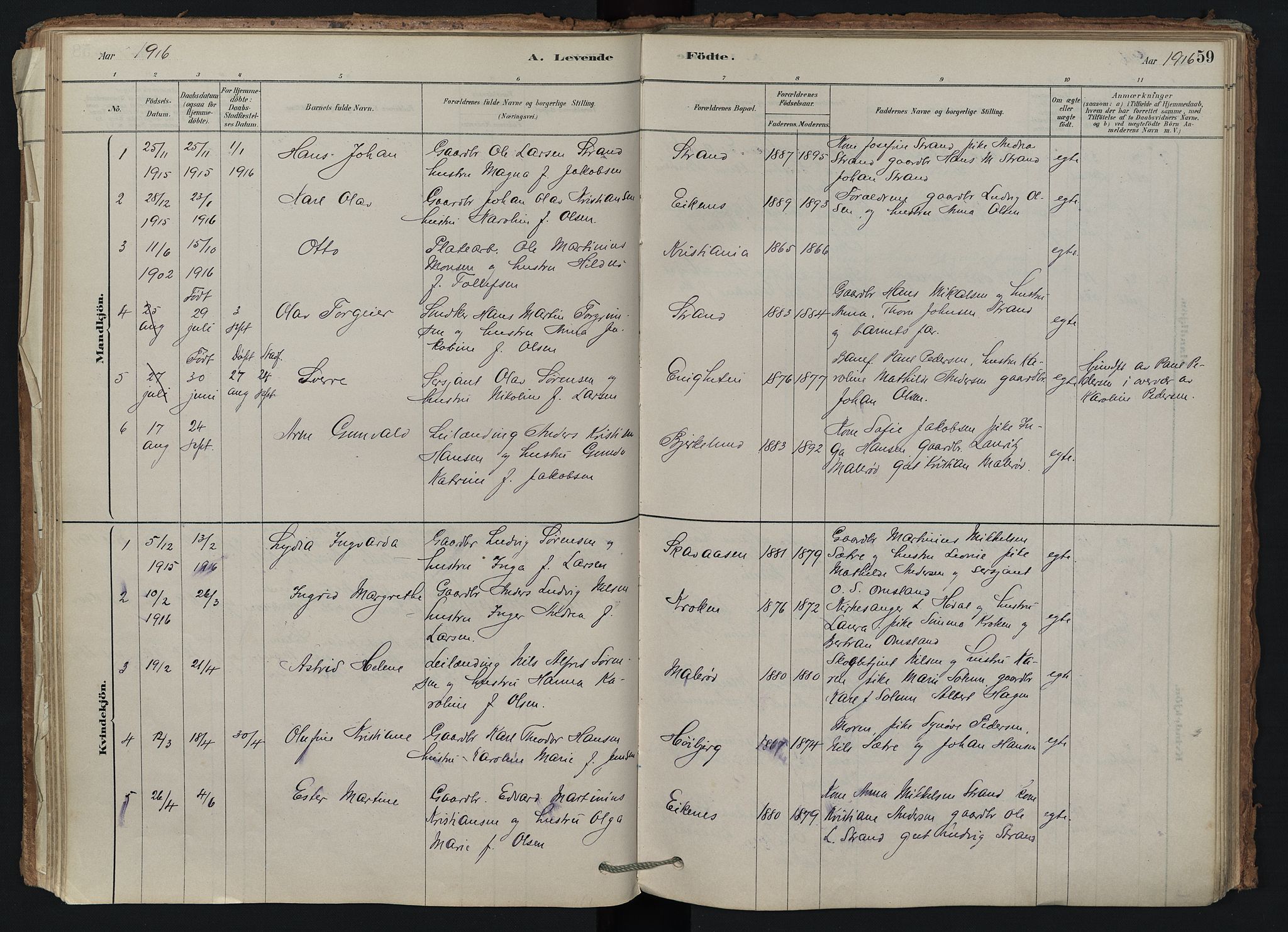 Brunlanes kirkebøker, SAKO/A-342/F/Fd/L0001: Ministerialbok nr. IV 1, 1878-1917, s. 59