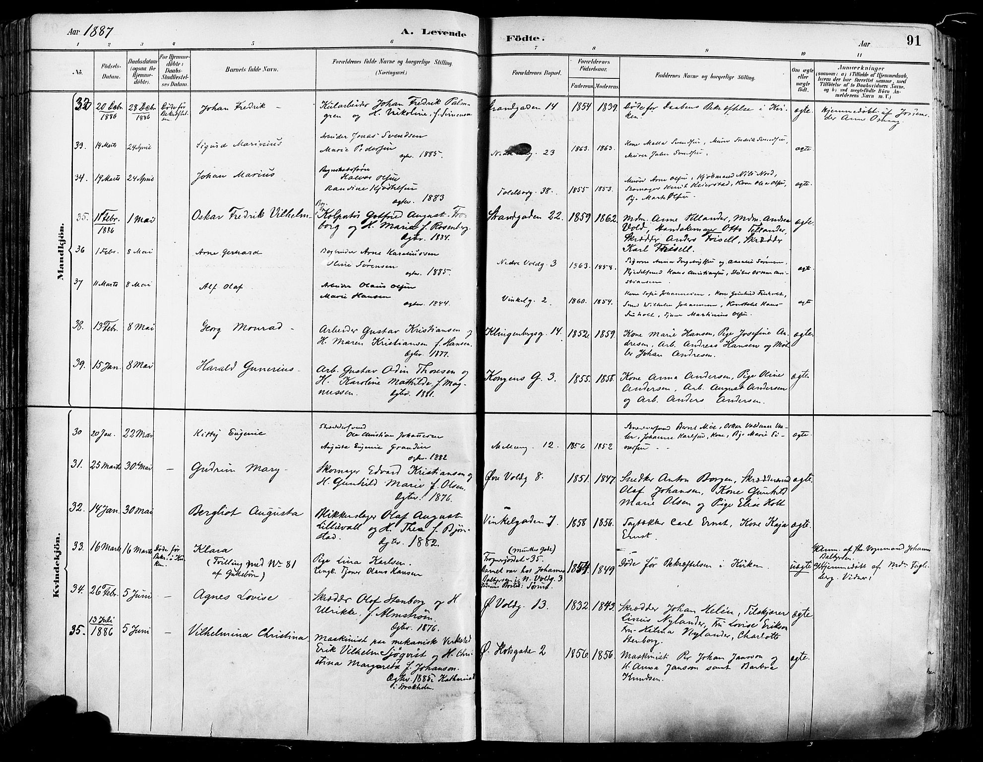 Johannes prestekontor Kirkebøker, AV/SAO-A-10852/F/Fa/L0003: Ministerialbok nr. 3, 1882-1896, s. 91