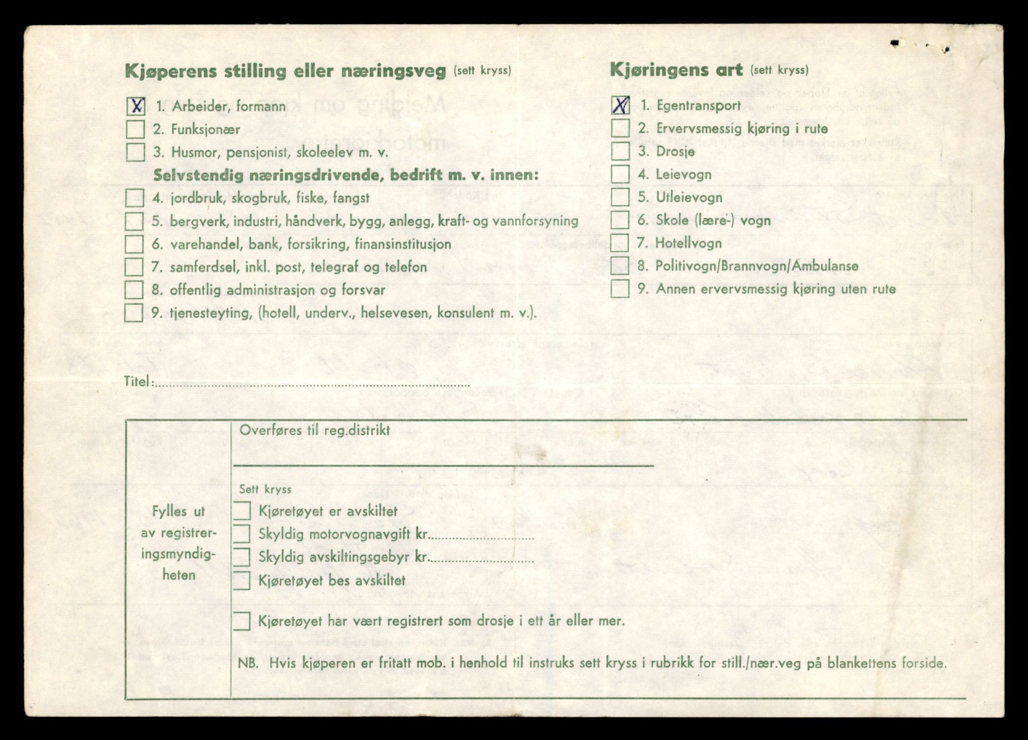 Møre og Romsdal vegkontor - Ålesund trafikkstasjon, SAT/A-4099/F/Fe/L0018: Registreringskort for kjøretøy T 10091 - T 10227, 1927-1998, s. 1982