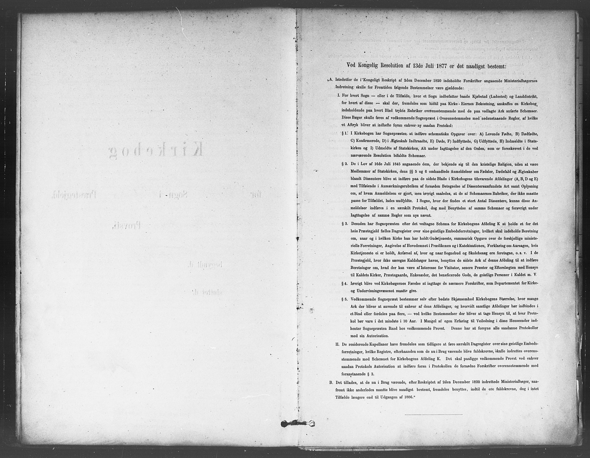 Petrus prestekontor Kirkebøker, SAO/A-10872/F/Fa/L0001: Ministerialbok nr. 1, 1880-1887