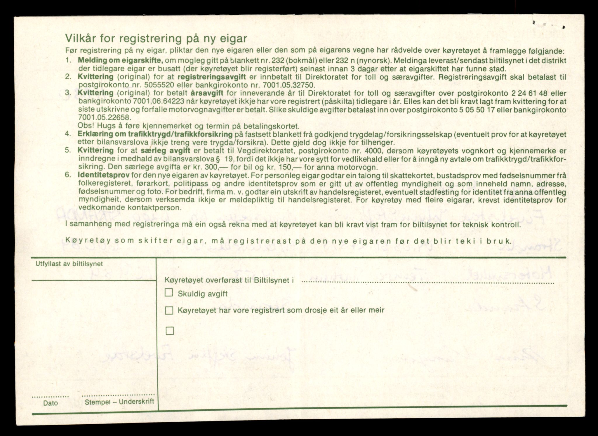 Møre og Romsdal vegkontor - Ålesund trafikkstasjon, AV/SAT-A-4099/F/Fe/L0031: Registreringskort for kjøretøy T 11800 - T 11996, 1927-1998, s. 1444