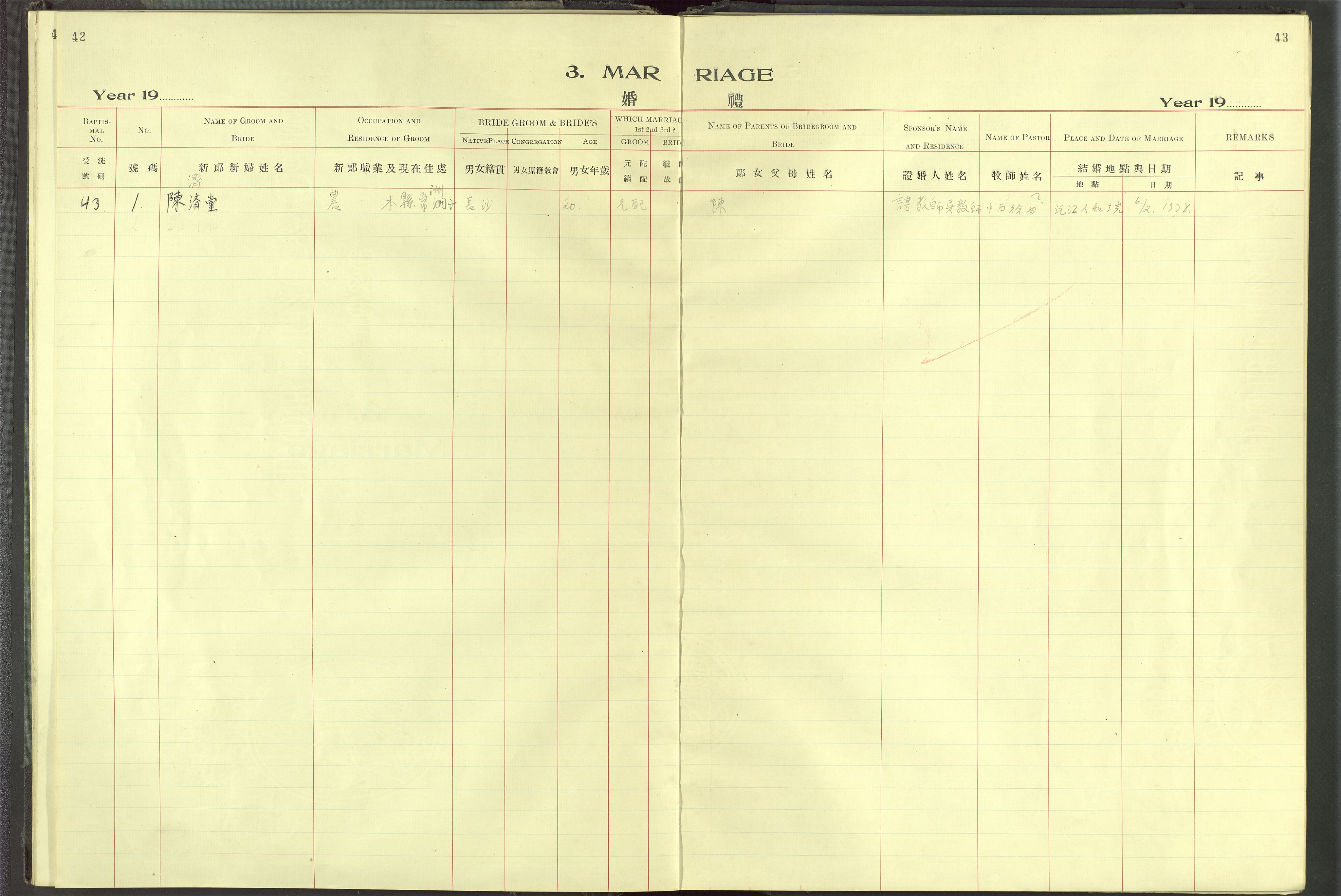 Det Norske Misjonsselskap - utland - Kina (Hunan), VID/MA-A-1065/Dm/L0094: Ministerialbok nr. 132, 1920-1948, s. 42-43