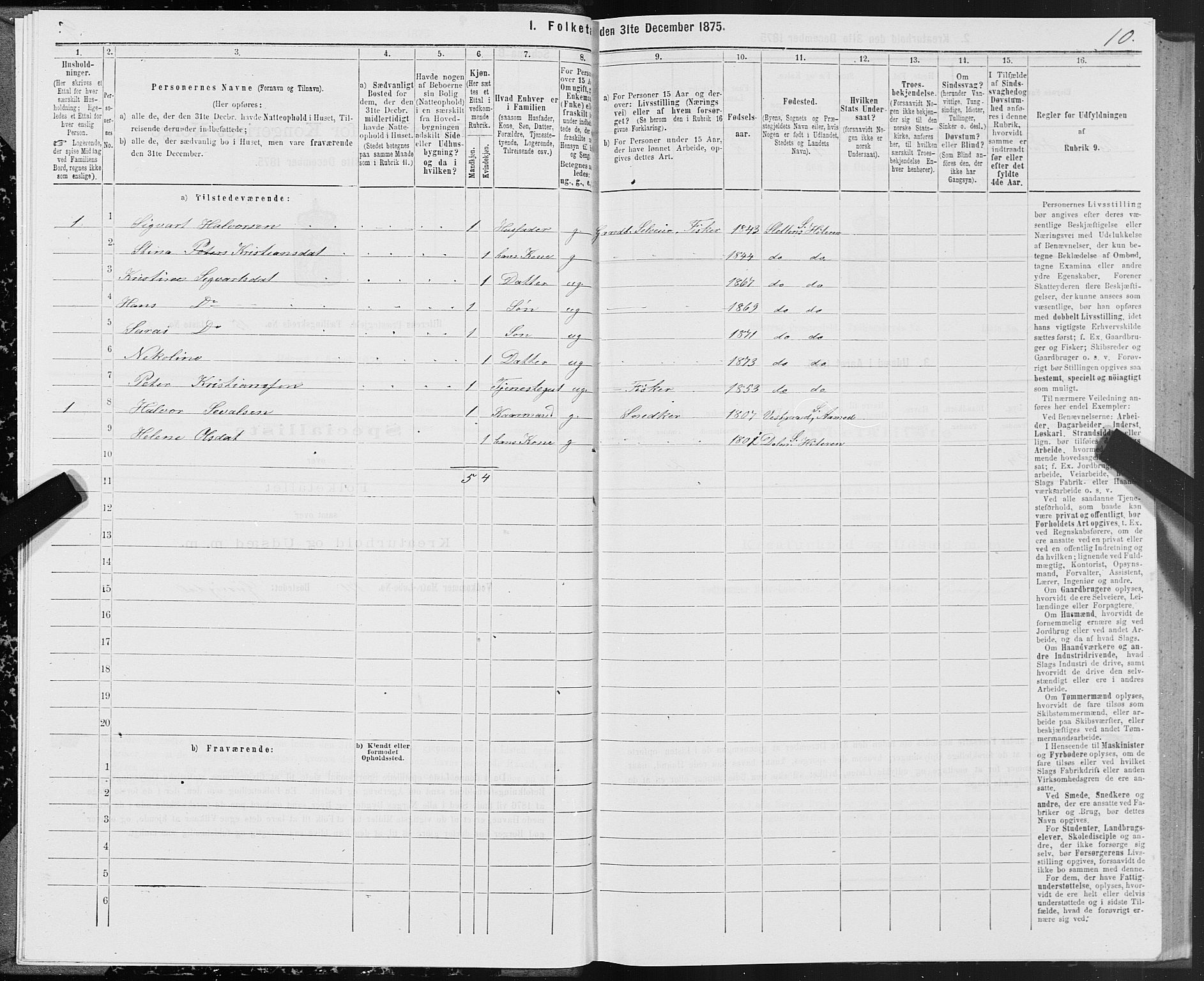 SAT, Folketelling 1875 for 1617P Hitra prestegjeld, 1875, s. 8010