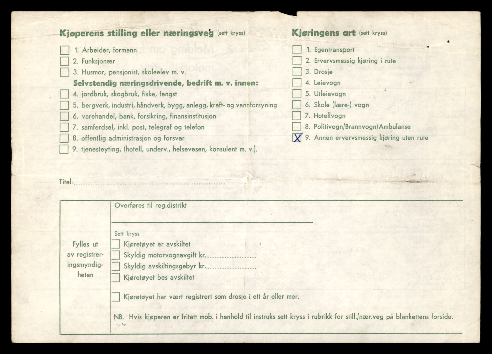 Møre og Romsdal vegkontor - Ålesund trafikkstasjon, AV/SAT-A-4099/F/Fe/L0042: Registreringskort for kjøretøy T 13906 - T 14079, 1927-1998, s. 1036