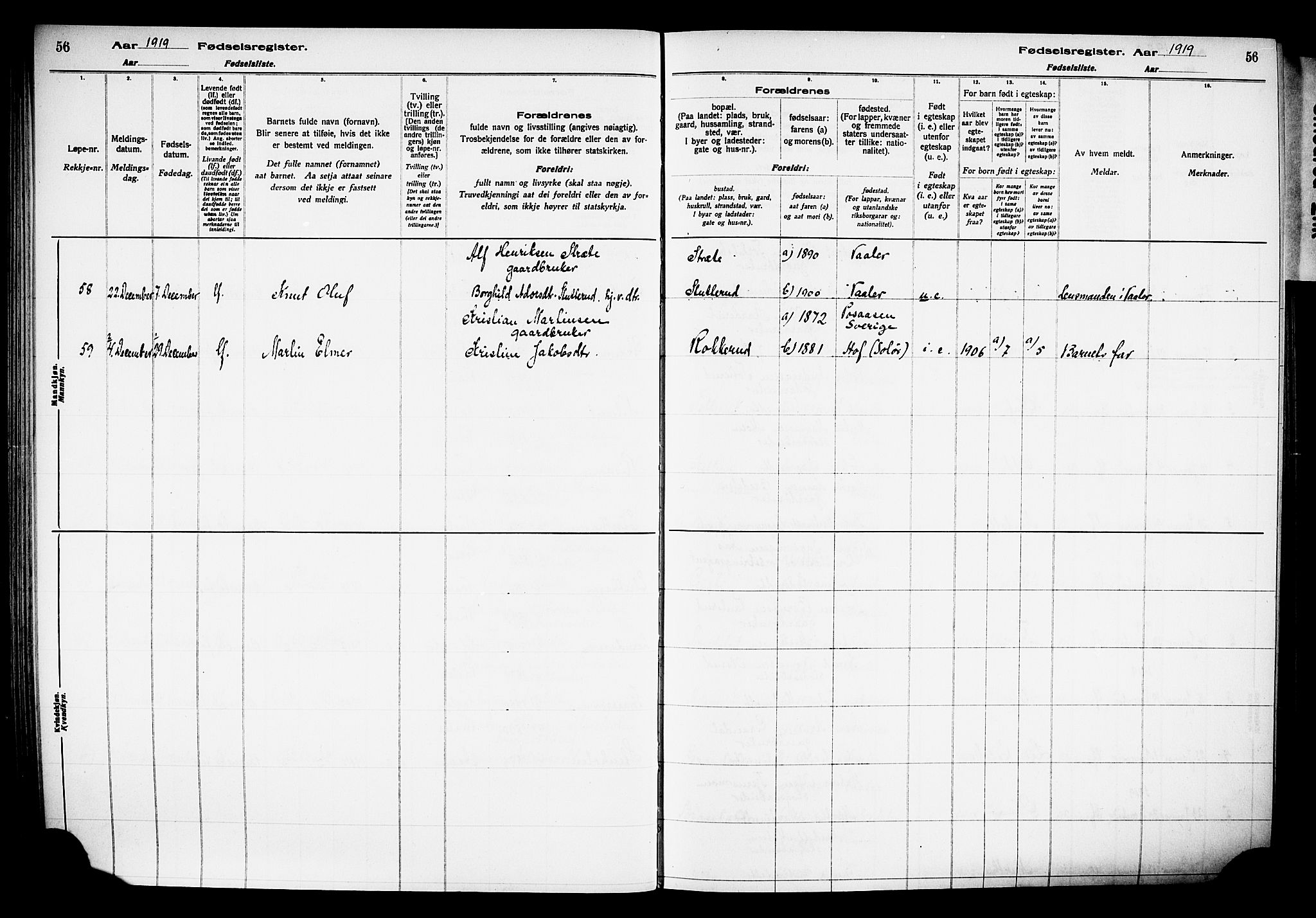 Våler prestekontor, Hedmark, AV/SAH-PREST-040/I/Id/L0001: Fødselsregister nr. 1, 1916-1930, s. 56