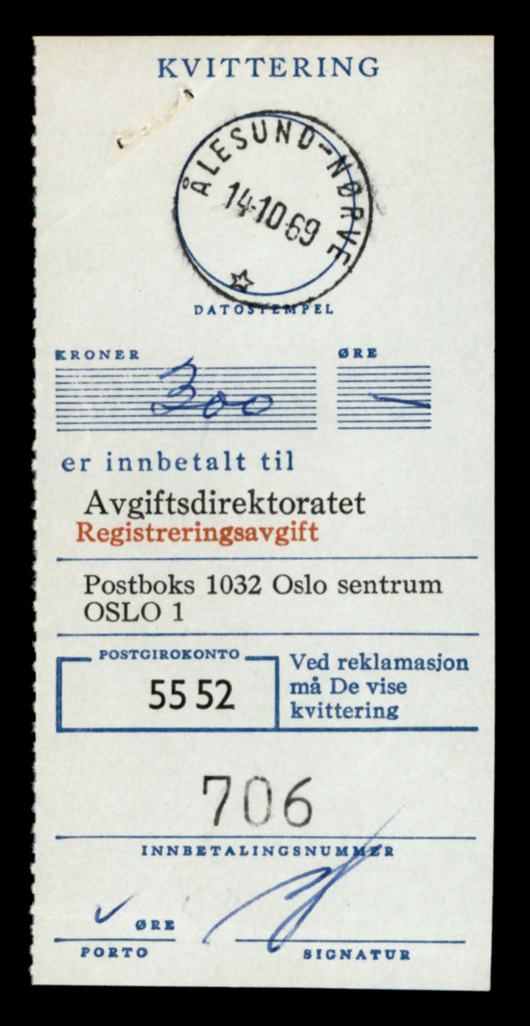 Møre og Romsdal vegkontor - Ålesund trafikkstasjon, SAT/A-4099/F/Fe/L0019: Registreringskort for kjøretøy T 10228 - T 10350, 1927-1998, s. 2501