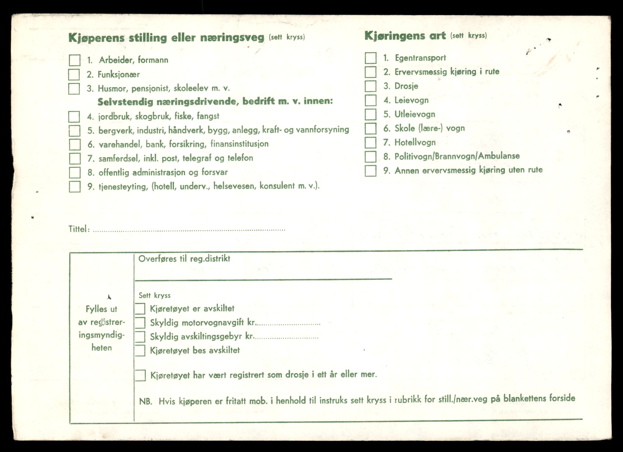 Møre og Romsdal vegkontor - Ålesund trafikkstasjon, AV/SAT-A-4099/F/Fe/L0033: Registreringskort for kjøretøy T 12151 - T 12474, 1927-1998, s. 154