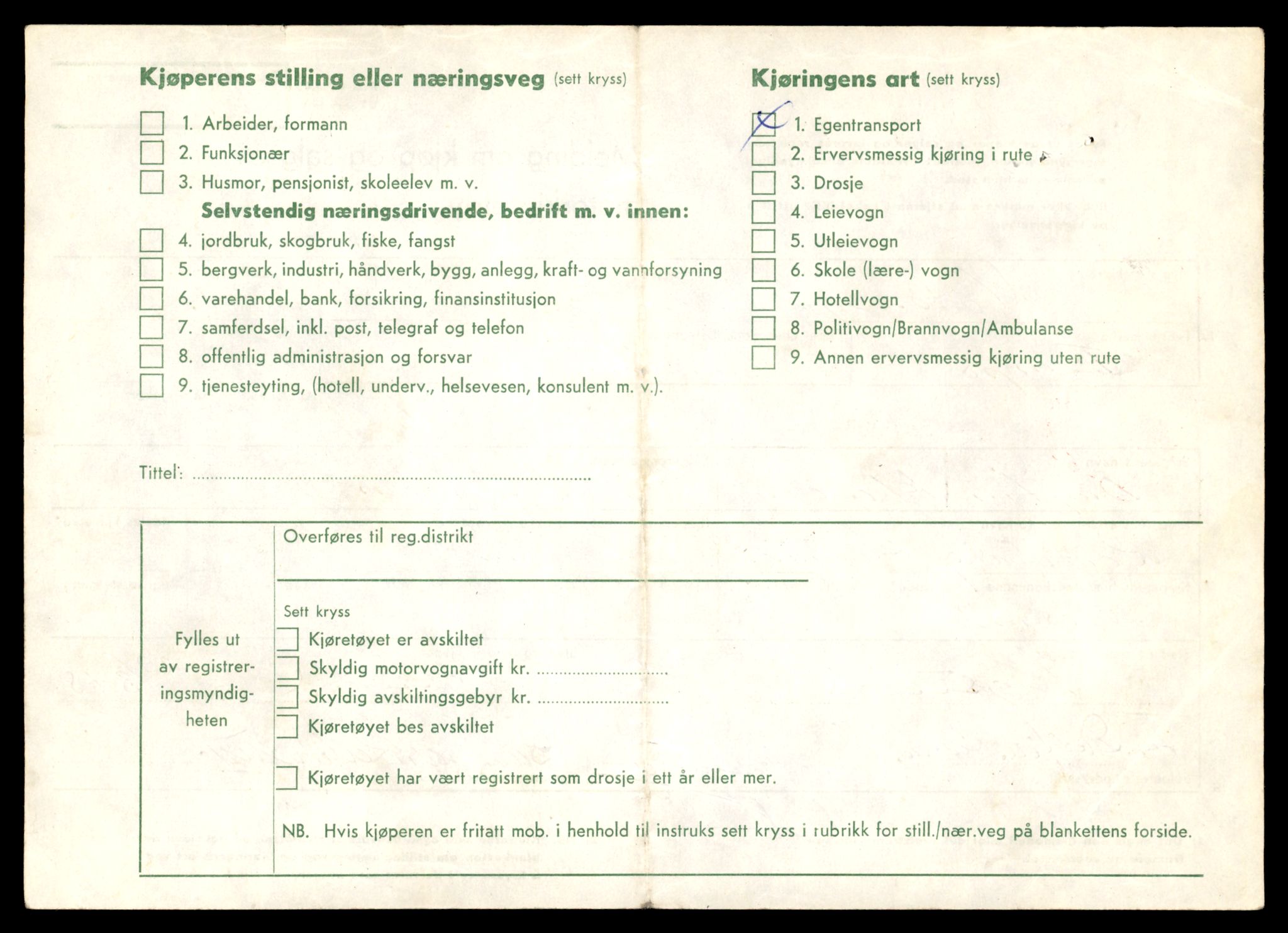 Møre og Romsdal vegkontor - Ålesund trafikkstasjon, SAT/A-4099/F/Fe/L0030: Registreringskort for kjøretøy T 11620 - T 11799, 1927-1998, s. 380