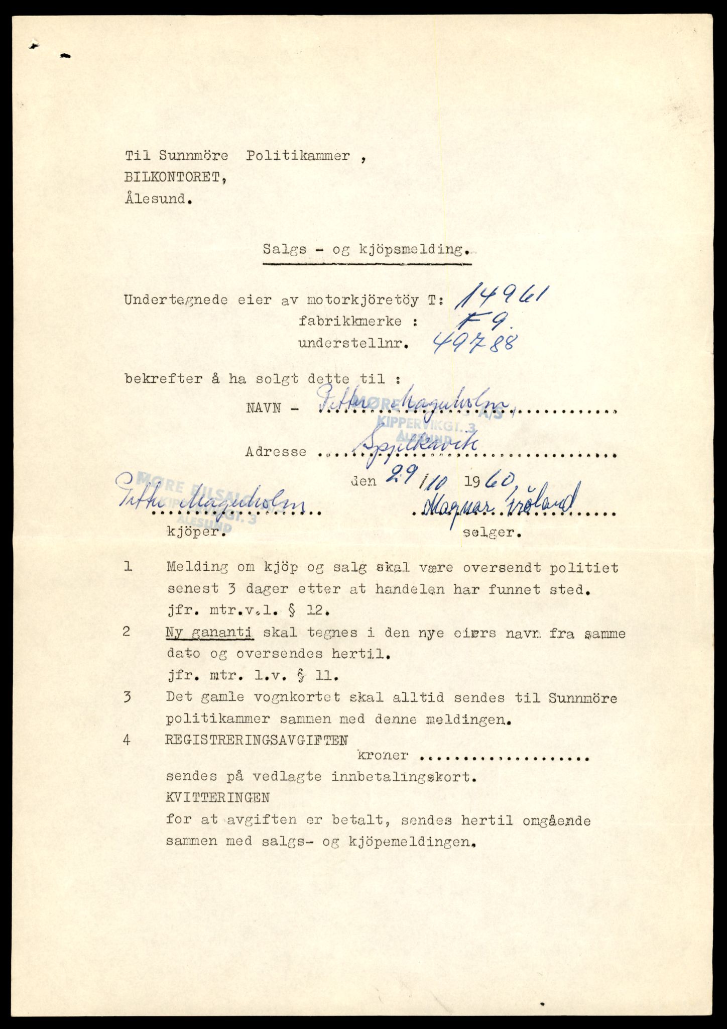 Møre og Romsdal vegkontor - Ålesund trafikkstasjon, AV/SAT-A-4099/F/Fe/L0049: Registreringskort for kjøretøy T 14864 - T 18613, 1927-1998, s. 2269