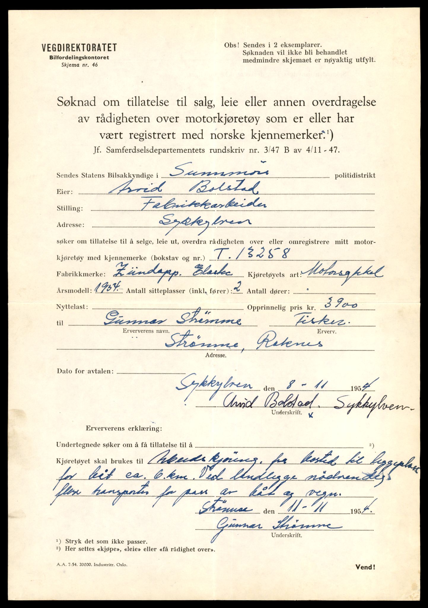 Møre og Romsdal vegkontor - Ålesund trafikkstasjon, AV/SAT-A-4099/F/Fe/L0038: Registreringskort for kjøretøy T 13180 - T 13360, 1927-1998, s. 1353