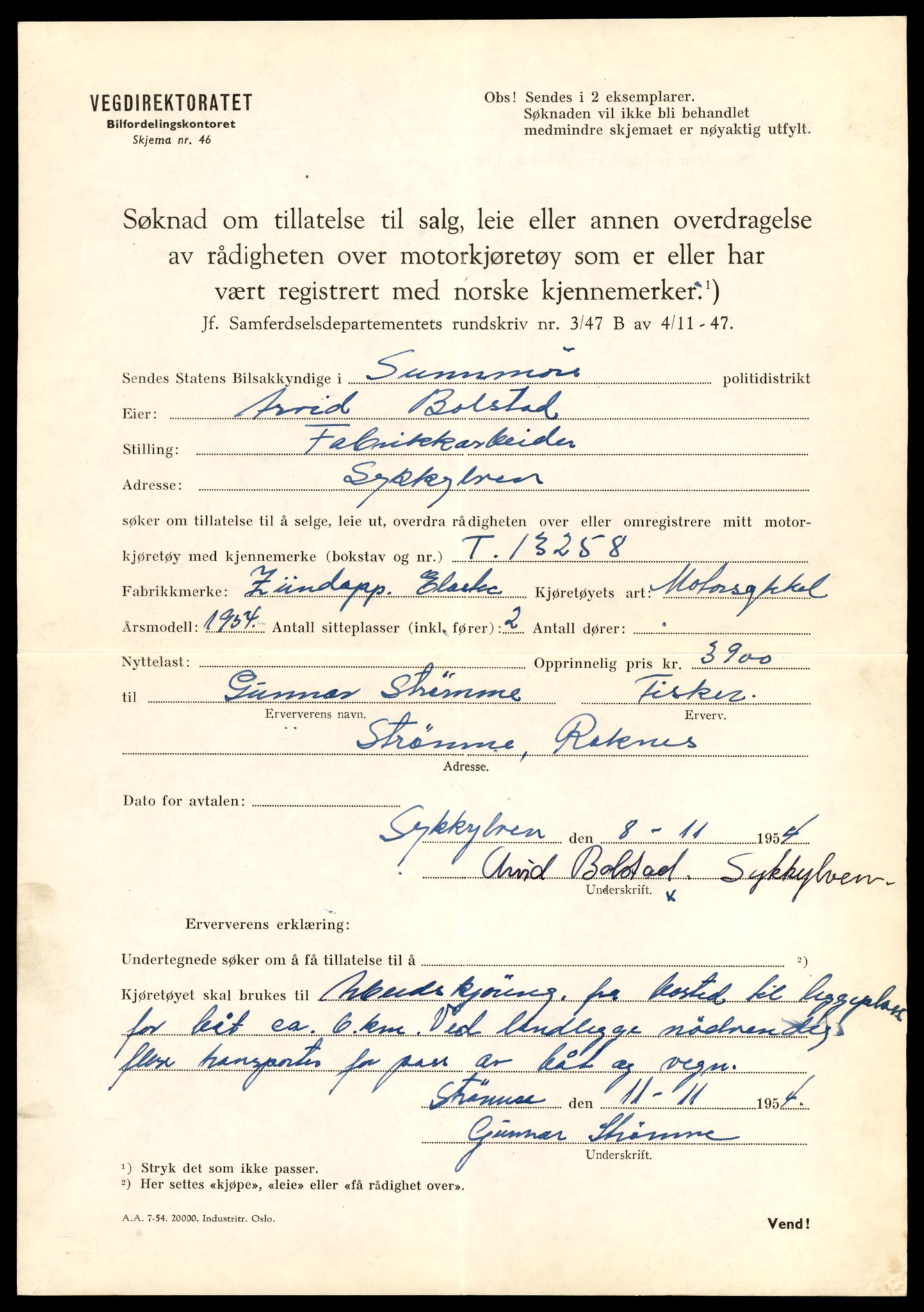 Møre og Romsdal vegkontor - Ålesund trafikkstasjon, SAT/A-4099/F/Fe/L0038: Registreringskort for kjøretøy T 13180 - T 13360, 1927-1998, s. 1353