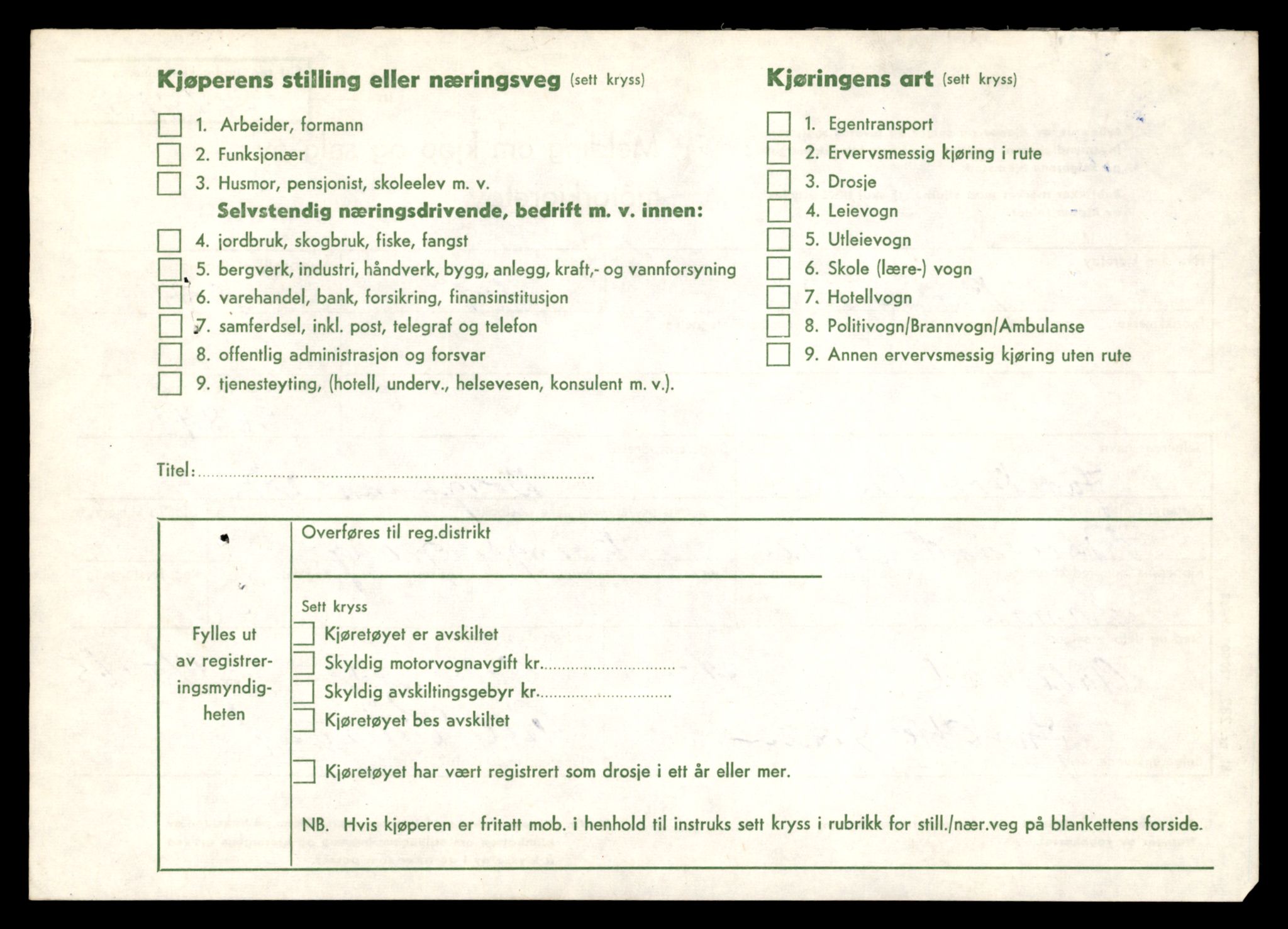 Møre og Romsdal vegkontor - Ålesund trafikkstasjon, AV/SAT-A-4099/F/Fe/L0046: Registreringskort for kjøretøy T 14445 - T 14579, 1927-1998