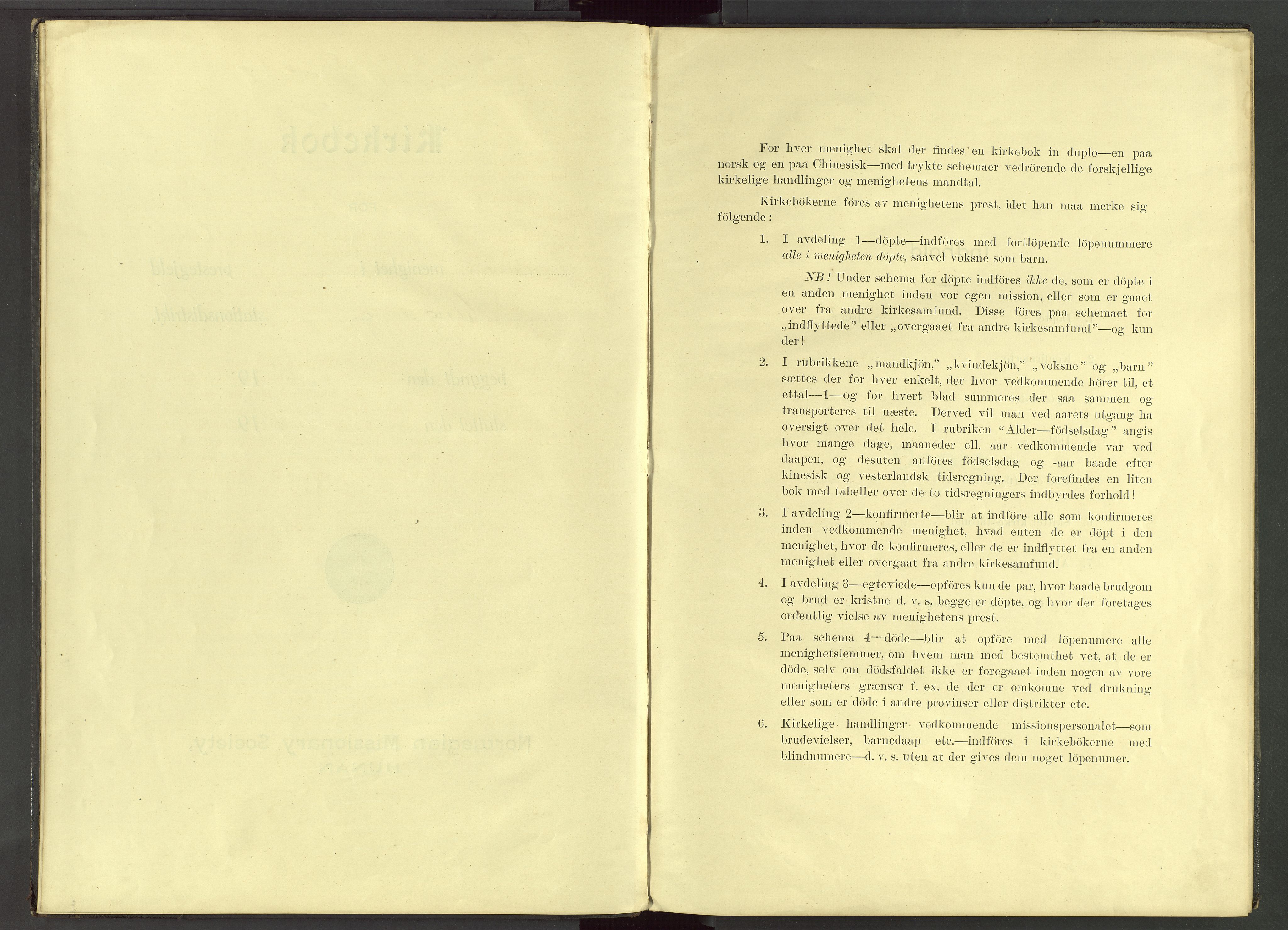 Det Norske Misjonsselskap - utland - Kina (Hunan), VID/MA-A-1065/Dm/L0034: Ministerialbok nr. 72, 1910-1948