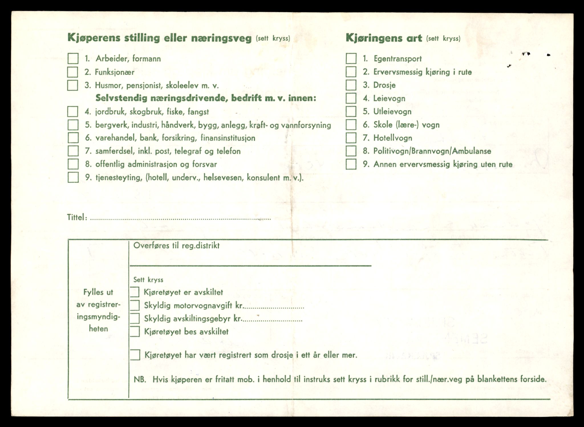 Møre og Romsdal vegkontor - Ålesund trafikkstasjon, AV/SAT-A-4099/F/Fe/L0033: Registreringskort for kjøretøy T 12151 - T 12474, 1927-1998, s. 2462