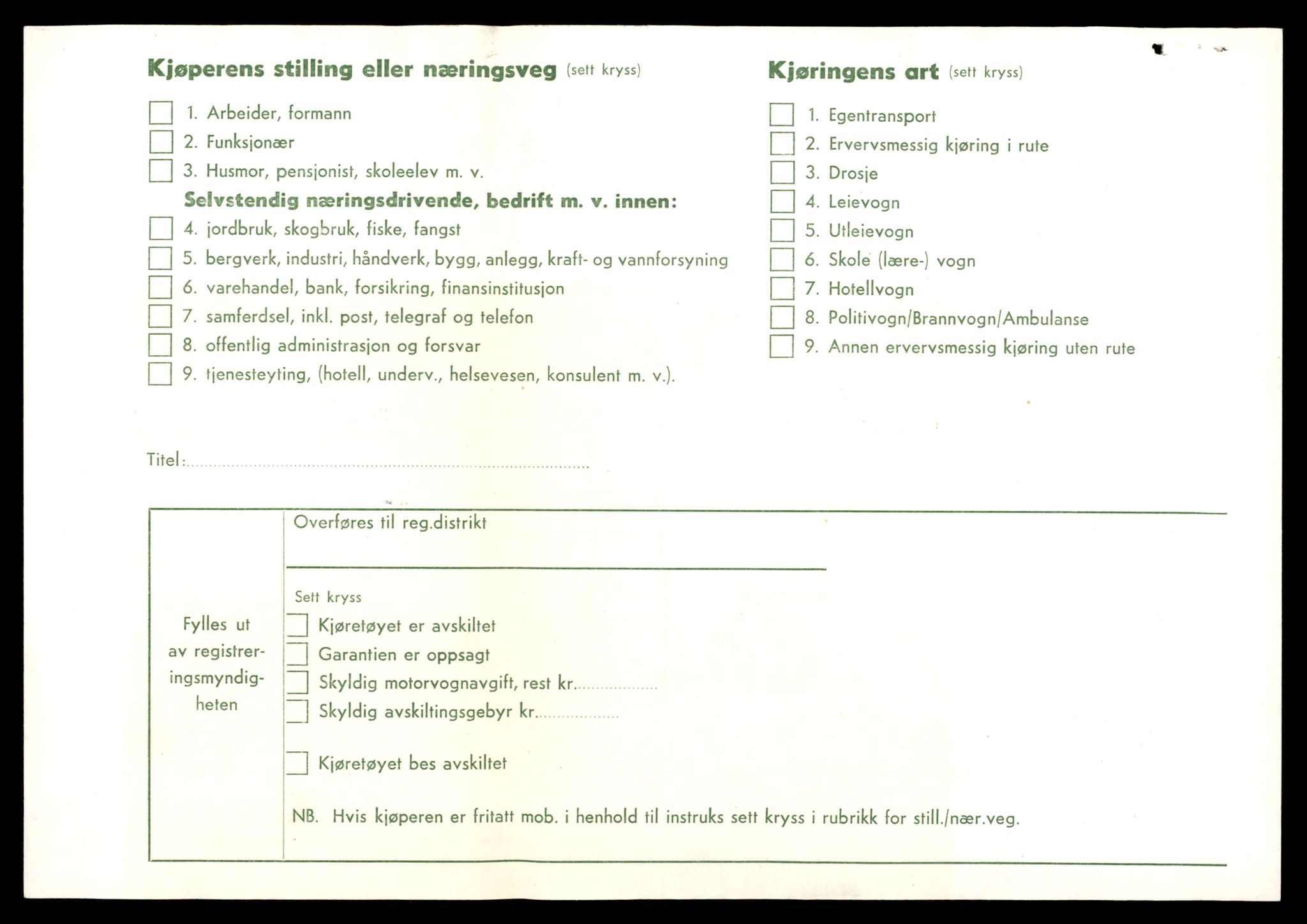 Møre og Romsdal vegkontor - Ålesund trafikkstasjon, AV/SAT-A-4099/F/Fe/L0032: Registreringskort for kjøretøy T 11997 - T 12149, 1927-1998, s. 3010