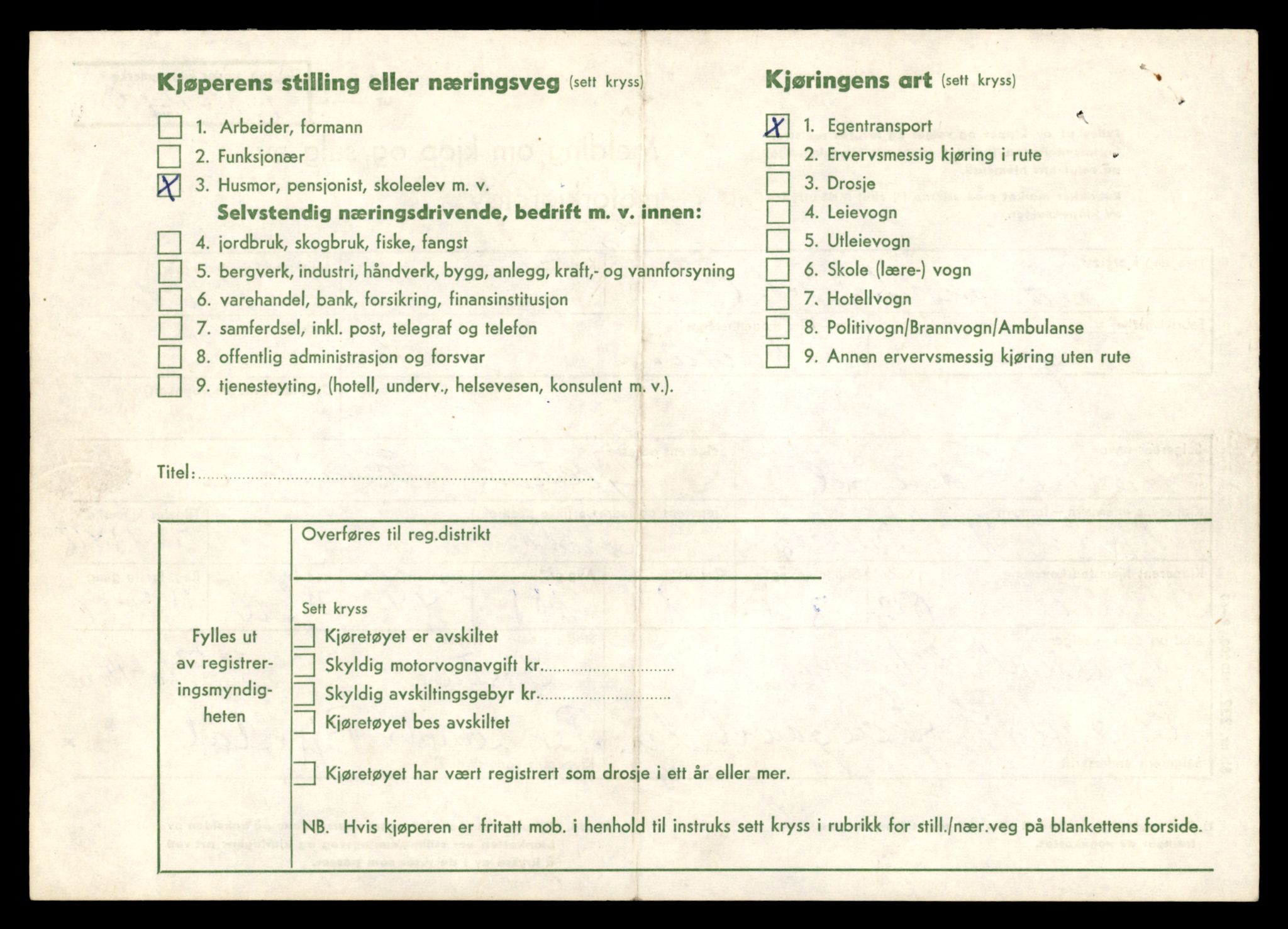 Møre og Romsdal vegkontor - Ålesund trafikkstasjon, AV/SAT-A-4099/F/Fe/L0039: Registreringskort for kjøretøy T 13361 - T 13530, 1927-1998, s. 988