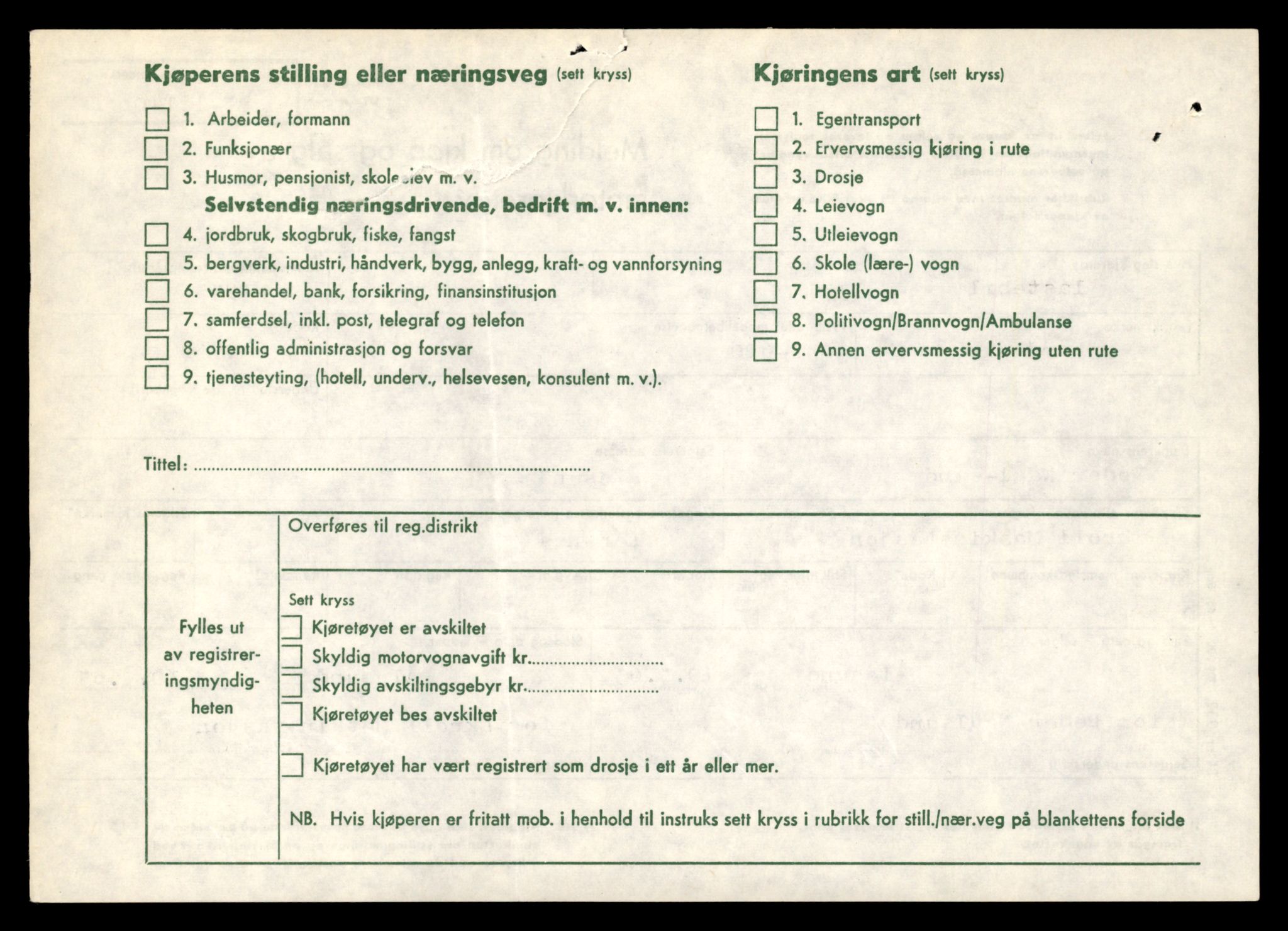 Møre og Romsdal vegkontor - Ålesund trafikkstasjon, AV/SAT-A-4099/F/Fe/L0035: Registreringskort for kjøretøy T 12653 - T 12829, 1927-1998, s. 2555