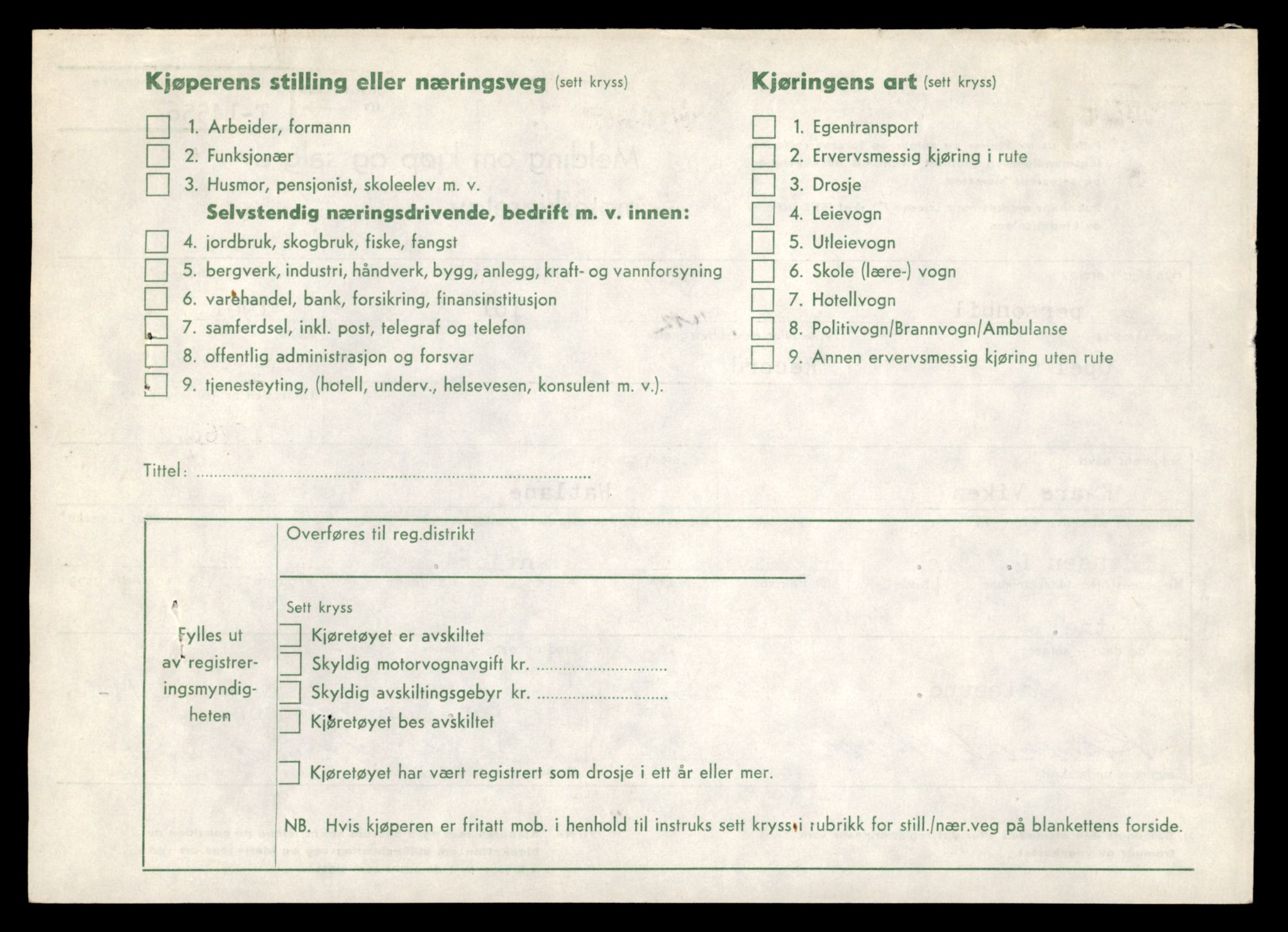 Møre og Romsdal vegkontor - Ålesund trafikkstasjon, AV/SAT-A-4099/F/Fe/L0046: Registreringskort for kjøretøy T 14445 - T 14579, 1927-1998