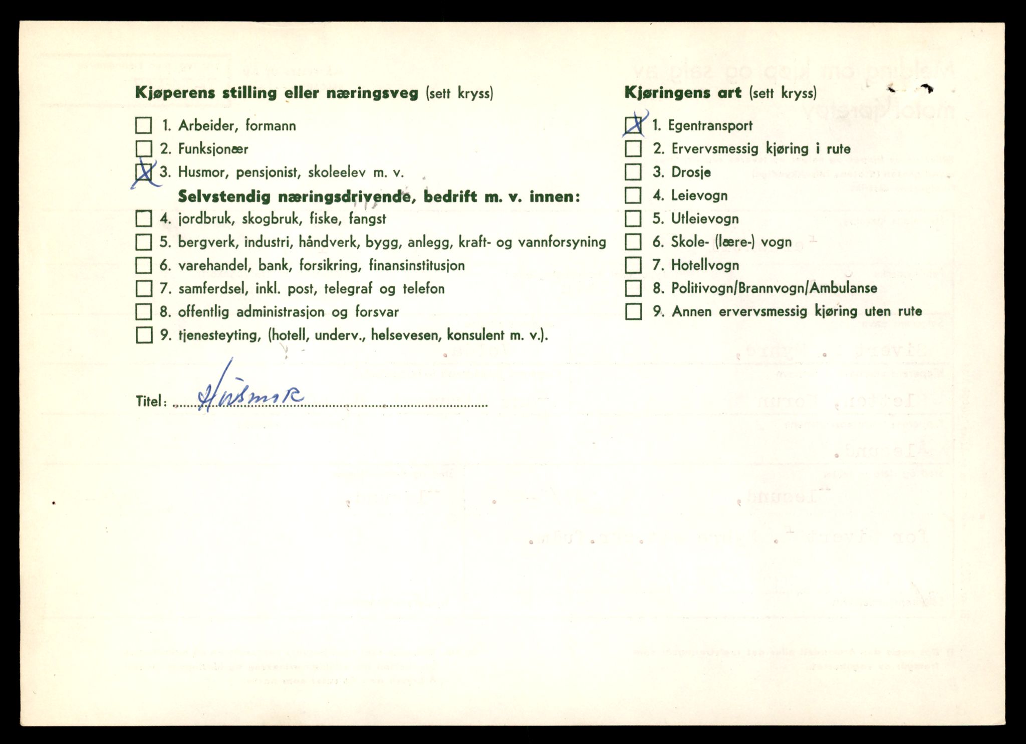 Møre og Romsdal vegkontor - Ålesund trafikkstasjon, AV/SAT-A-4099/F/Fe/L0045: Registreringskort for kjøretøy T 14320 - T 14444, 1927-1998, s. 498