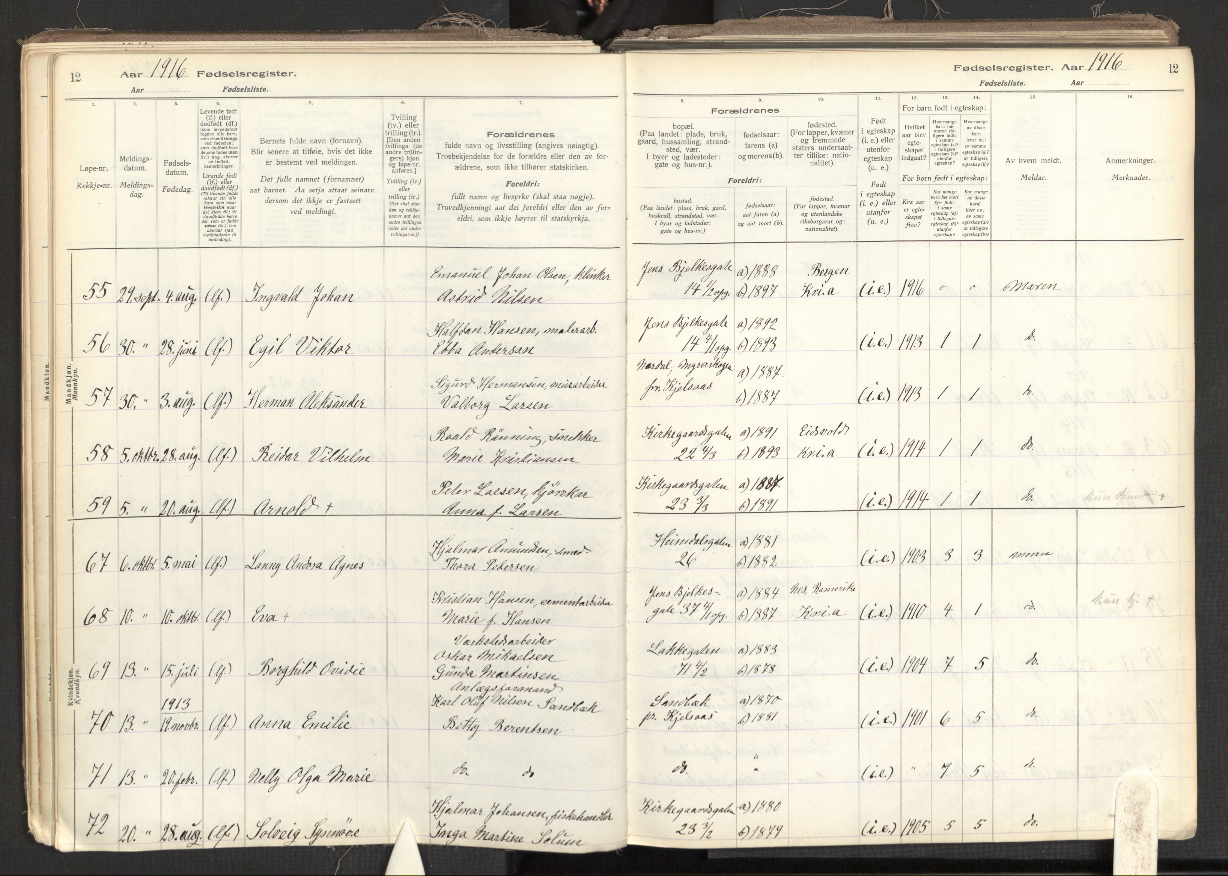 Tøyen prestekontor Kirkebøker, AV/SAO-A-10167a/J/Ja/L0001: Fødselsregister nr. 1, 1916-1944, s. 12