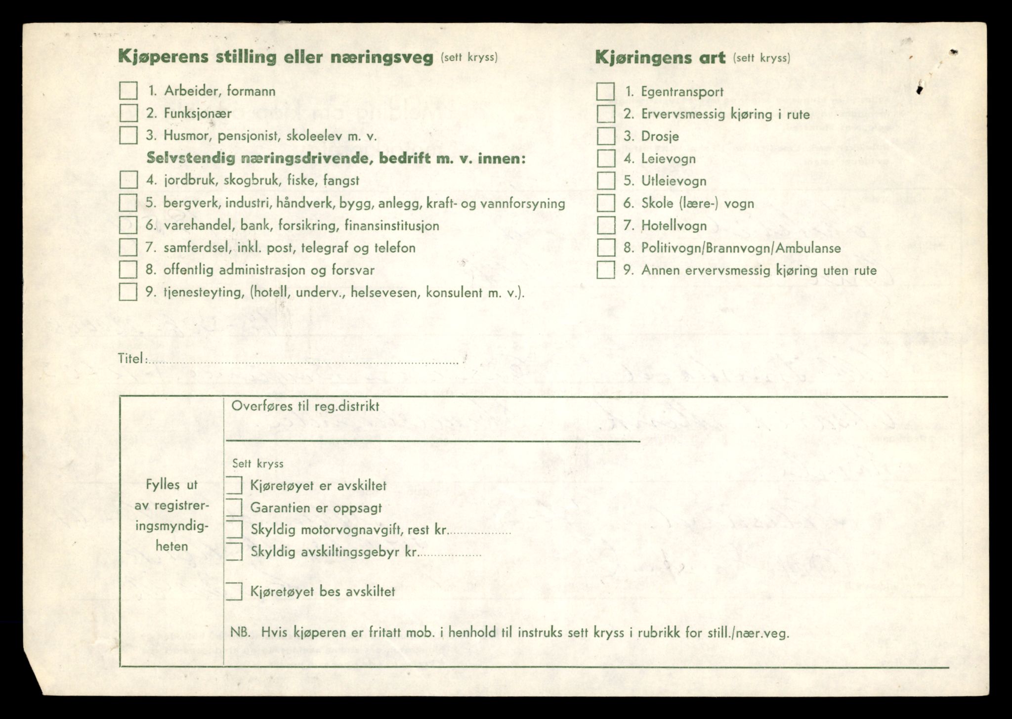 Møre og Romsdal vegkontor - Ålesund trafikkstasjon, AV/SAT-A-4099/F/Fe/L0035: Registreringskort for kjøretøy T 12653 - T 12829, 1927-1998, s. 955