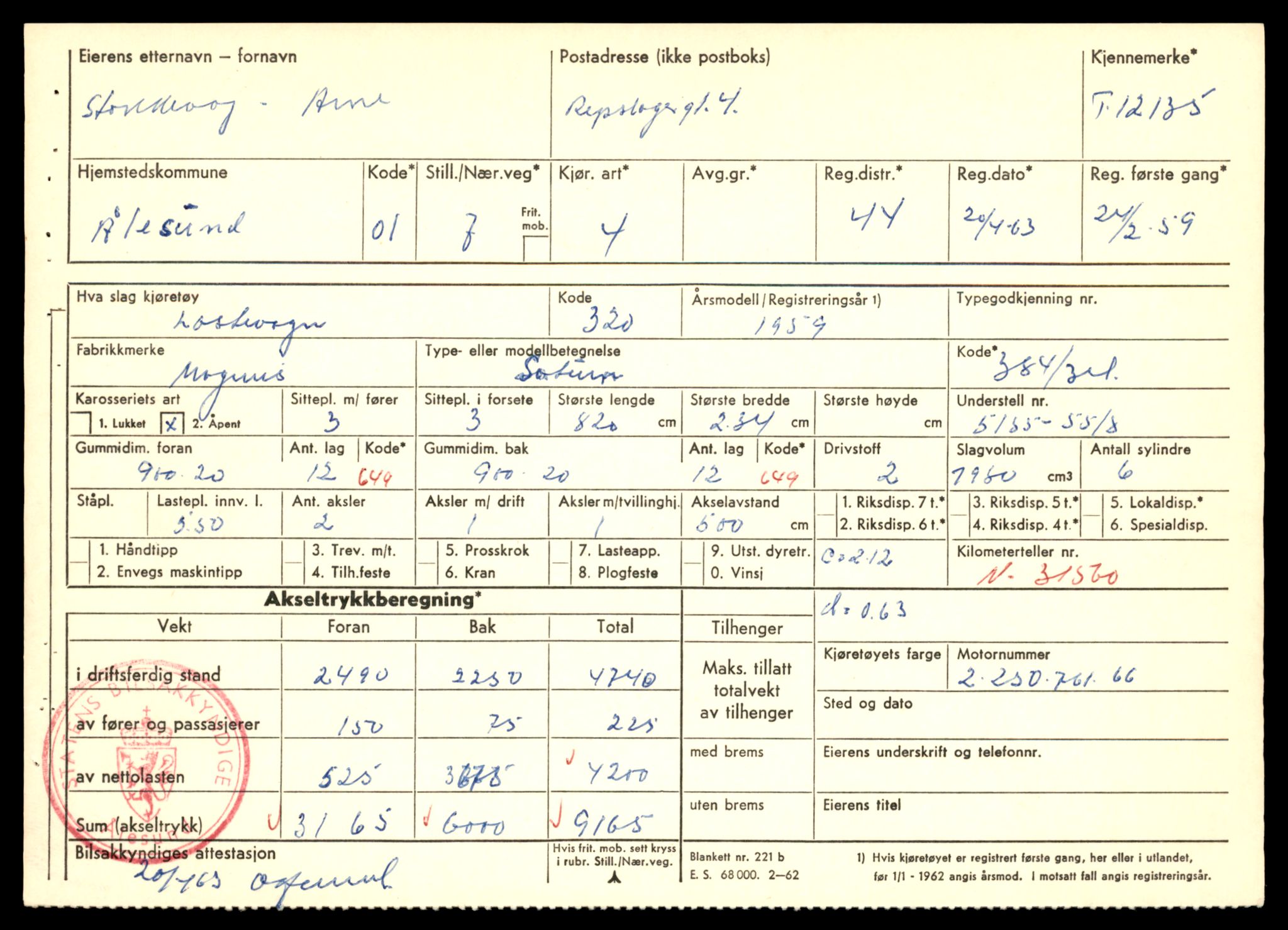 Møre og Romsdal vegkontor - Ålesund trafikkstasjon, AV/SAT-A-4099/F/Fe/L0032: Registreringskort for kjøretøy T 11997 - T 12149, 1927-1998, s. 543