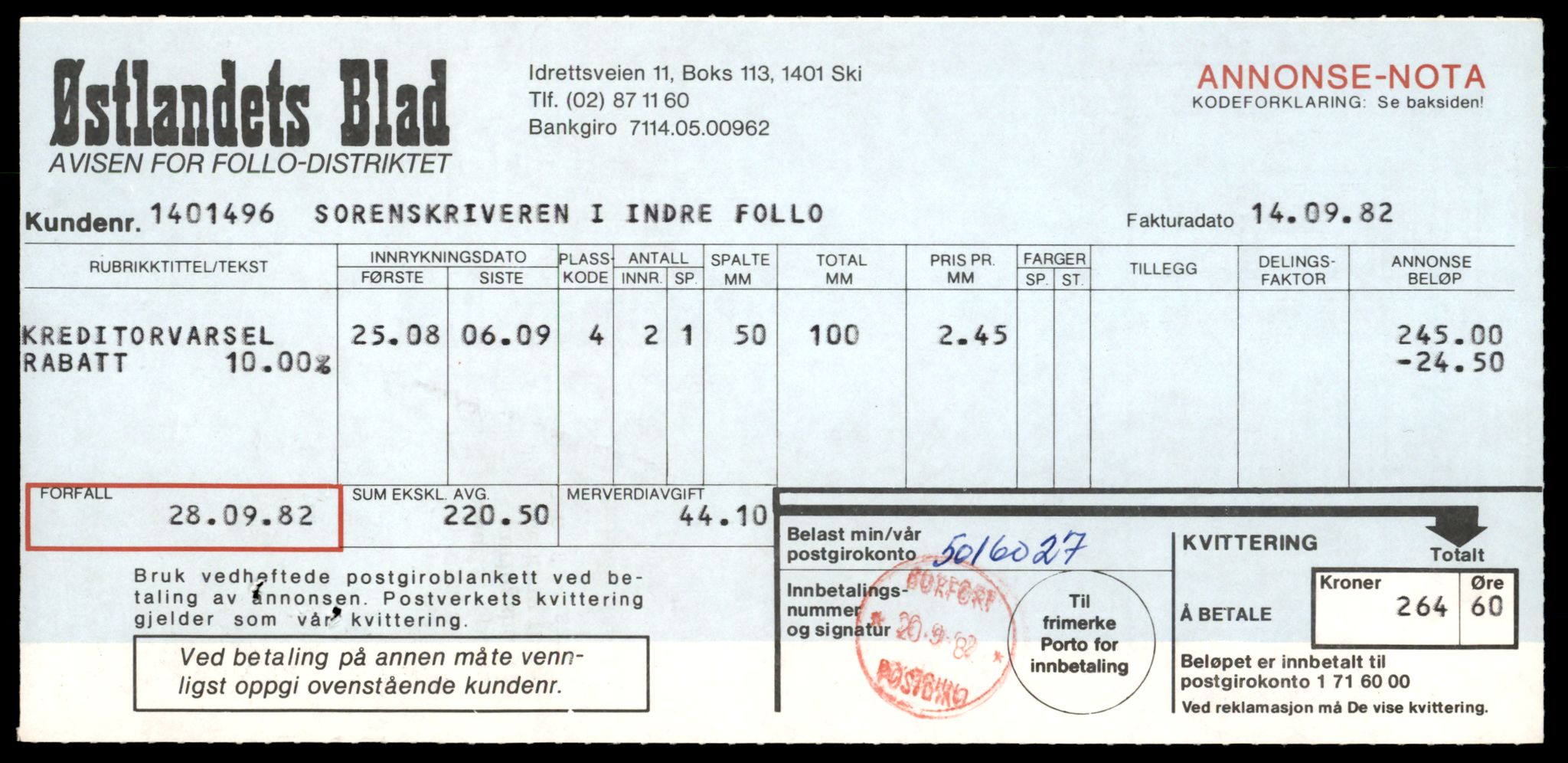 Indre Follo tingrett, SAT/A-10086/K/Kb/Kba/L0024: Aksjeselskap, Stu - Tel, 1944-1990, s. 1