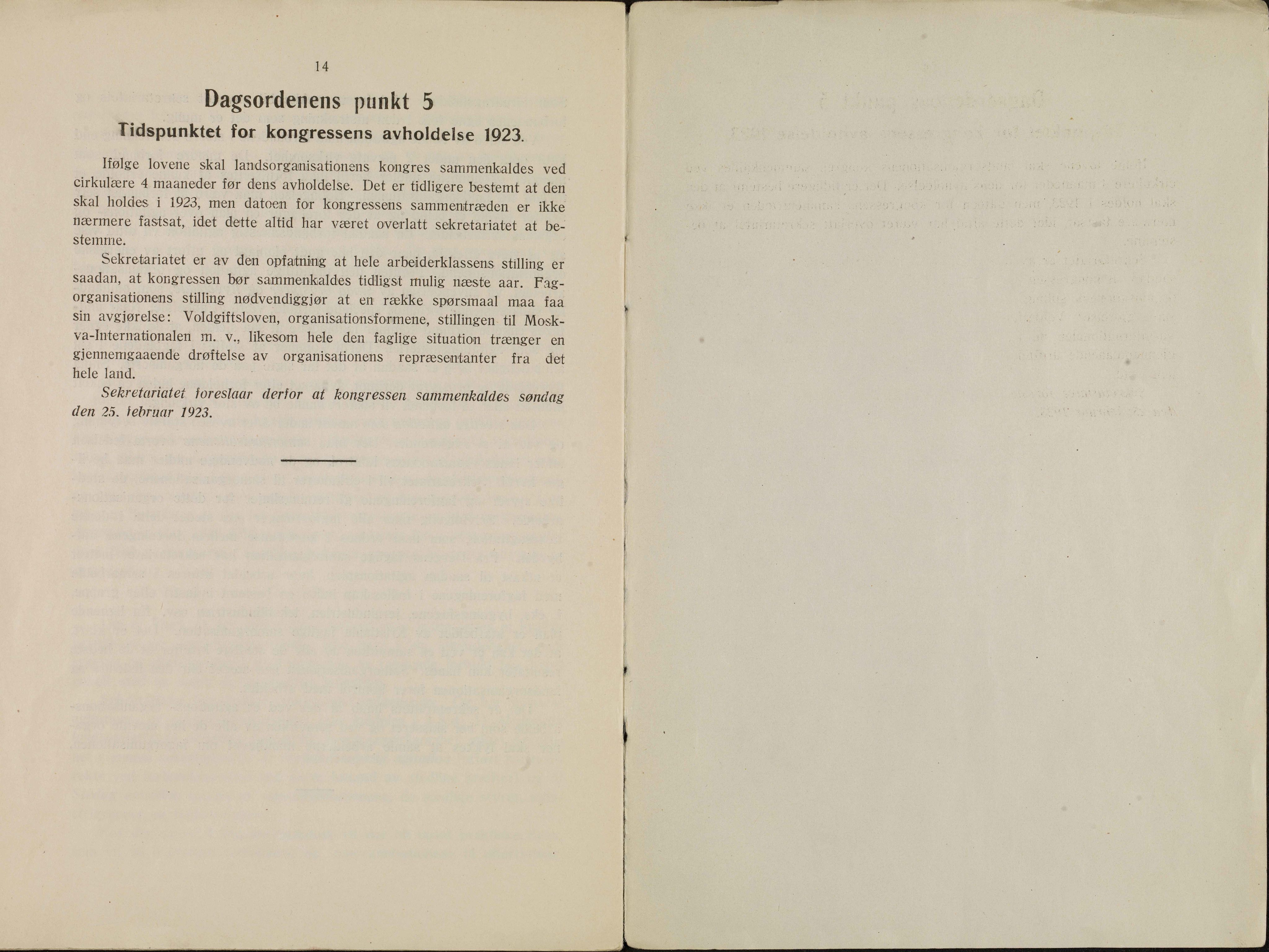 Landsorganisasjonen i Norge, AAB/ARK-1579, 1911-1953, s. 13