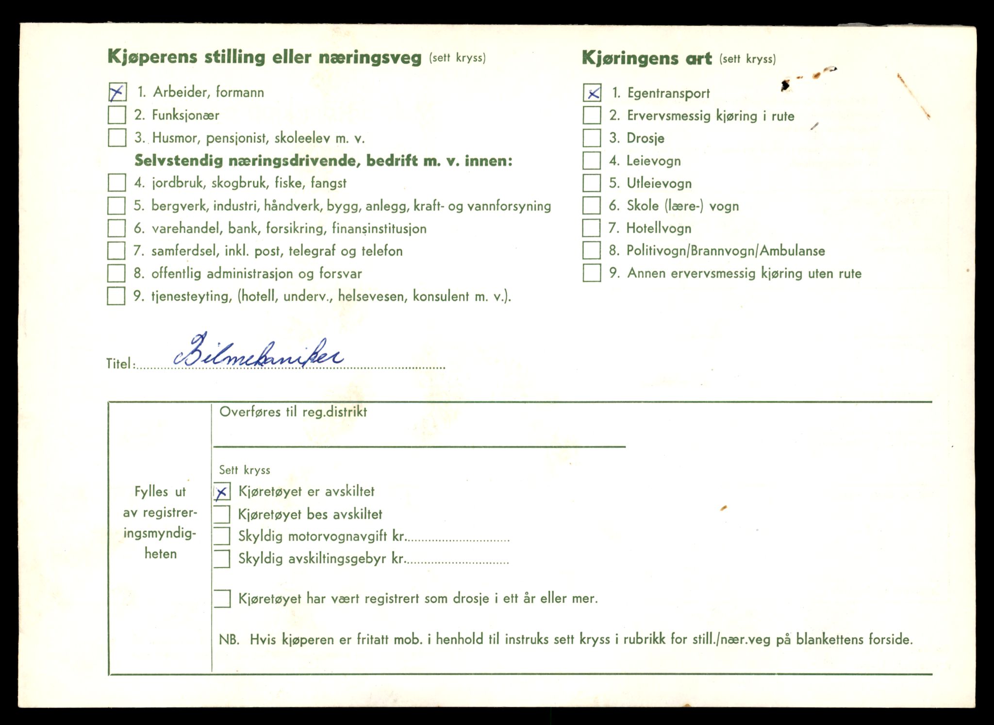 Møre og Romsdal vegkontor - Ålesund trafikkstasjon, AV/SAT-A-4099/F/Fe/L0043: Registreringskort for kjøretøy T 14080 - T 14204, 1927-1998, s. 244