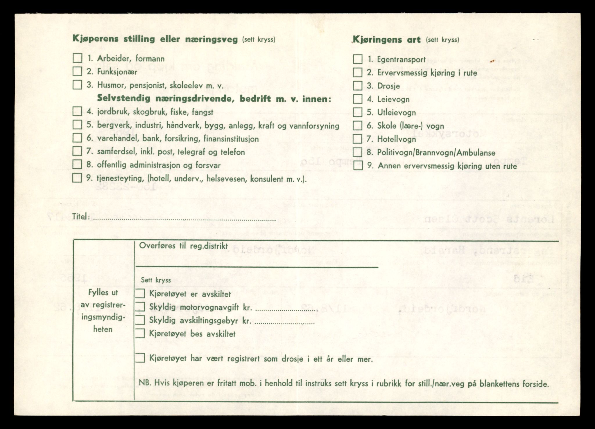 Møre og Romsdal vegkontor - Ålesund trafikkstasjon, AV/SAT-A-4099/F/Fe/L0039: Registreringskort for kjøretøy T 13361 - T 13530, 1927-1998, s. 968